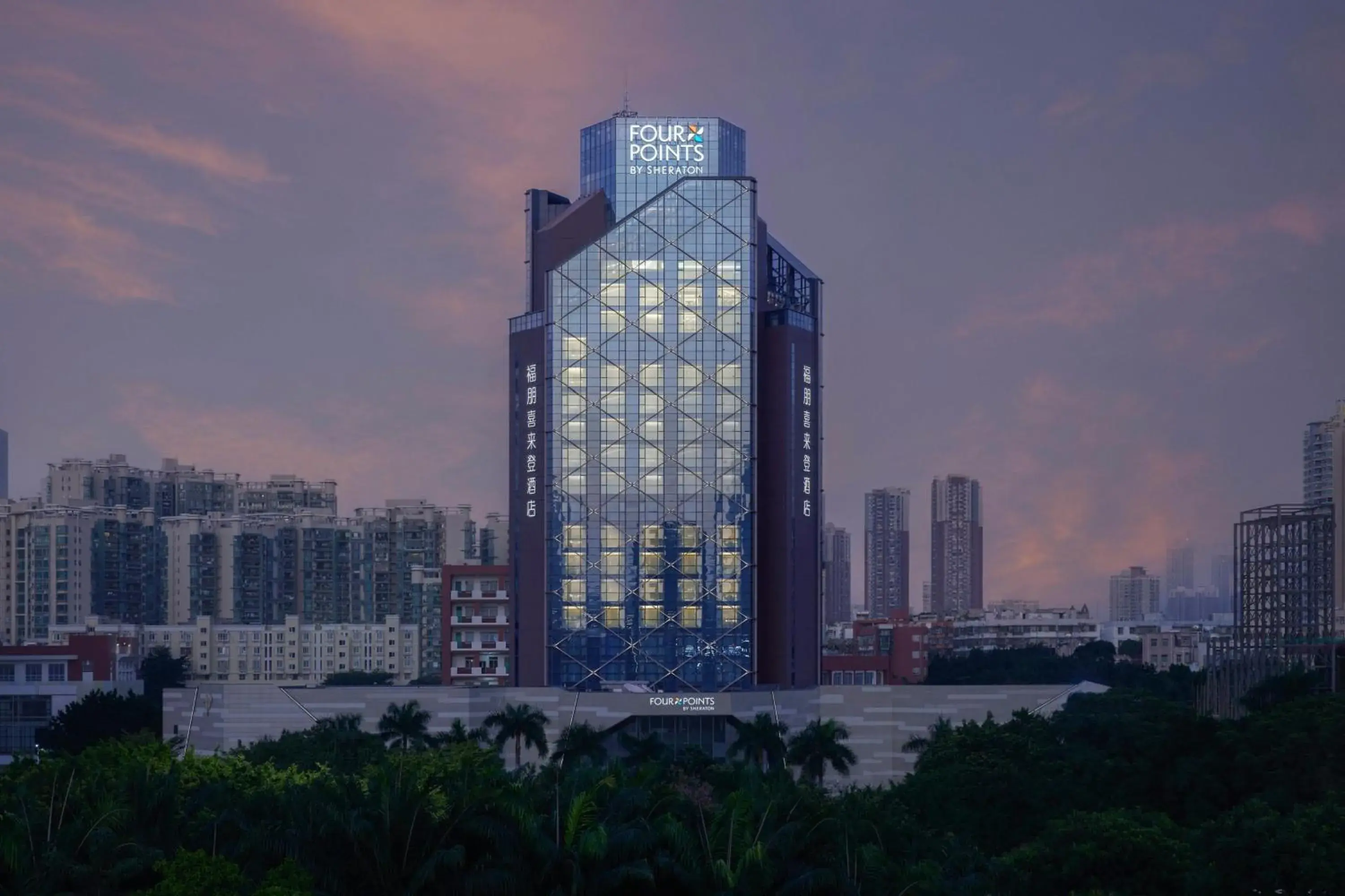 Property building in Four Points by Sheraton Shenzhen Bao'an