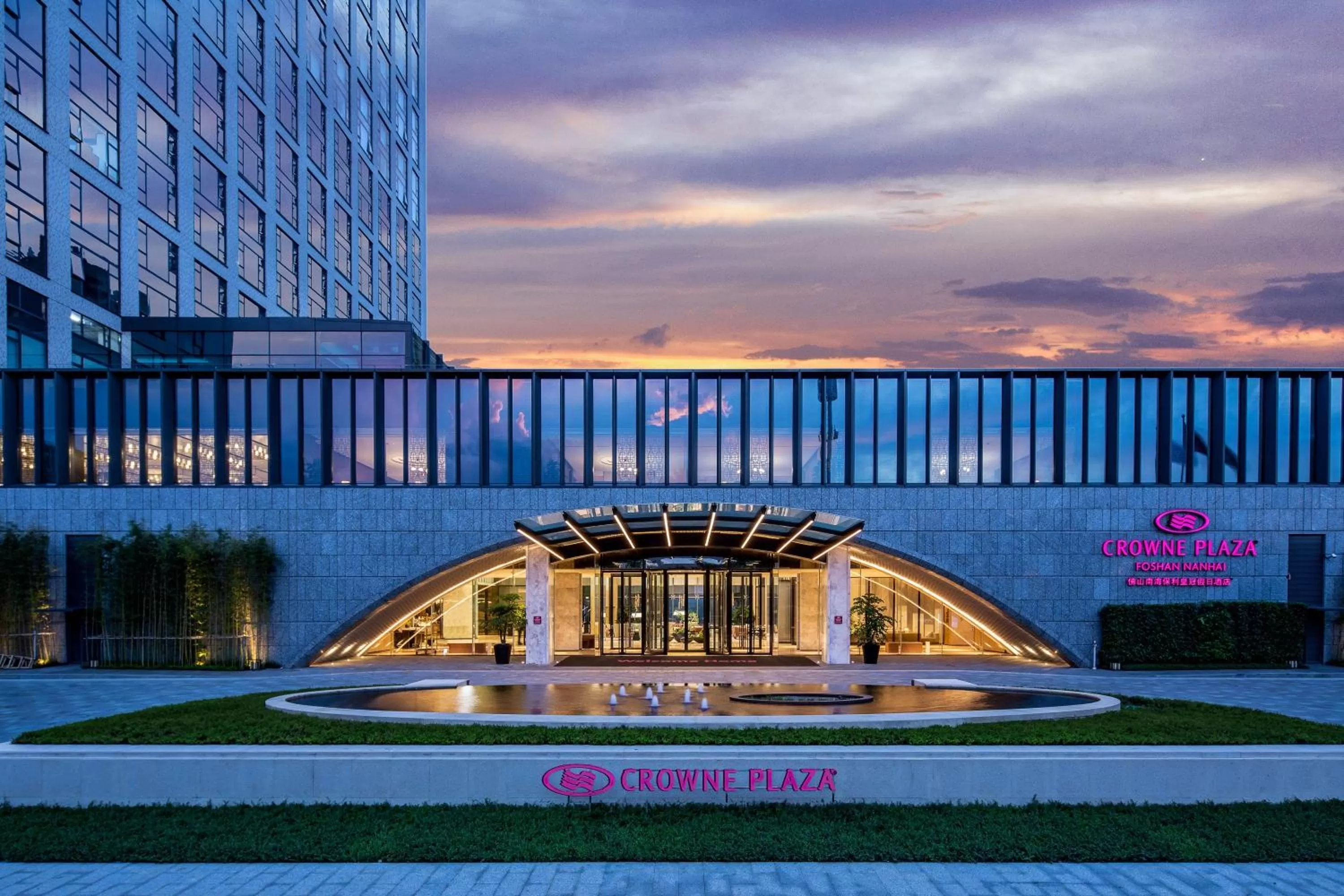 Property building in Crowne Plaza Foshan Nanhai-an IHG Hotel