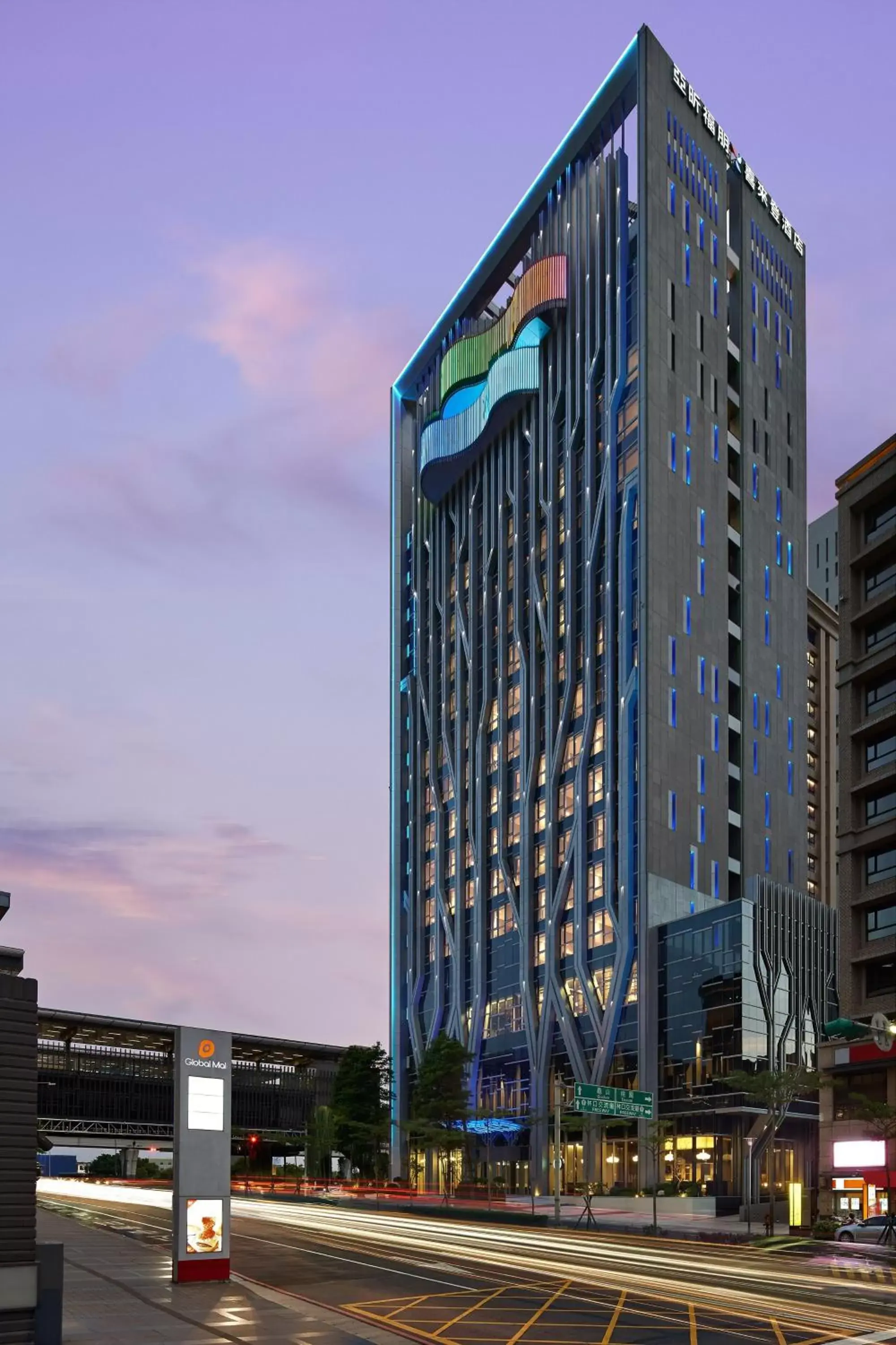 Property Building in Four Points by Sheraton Linkou