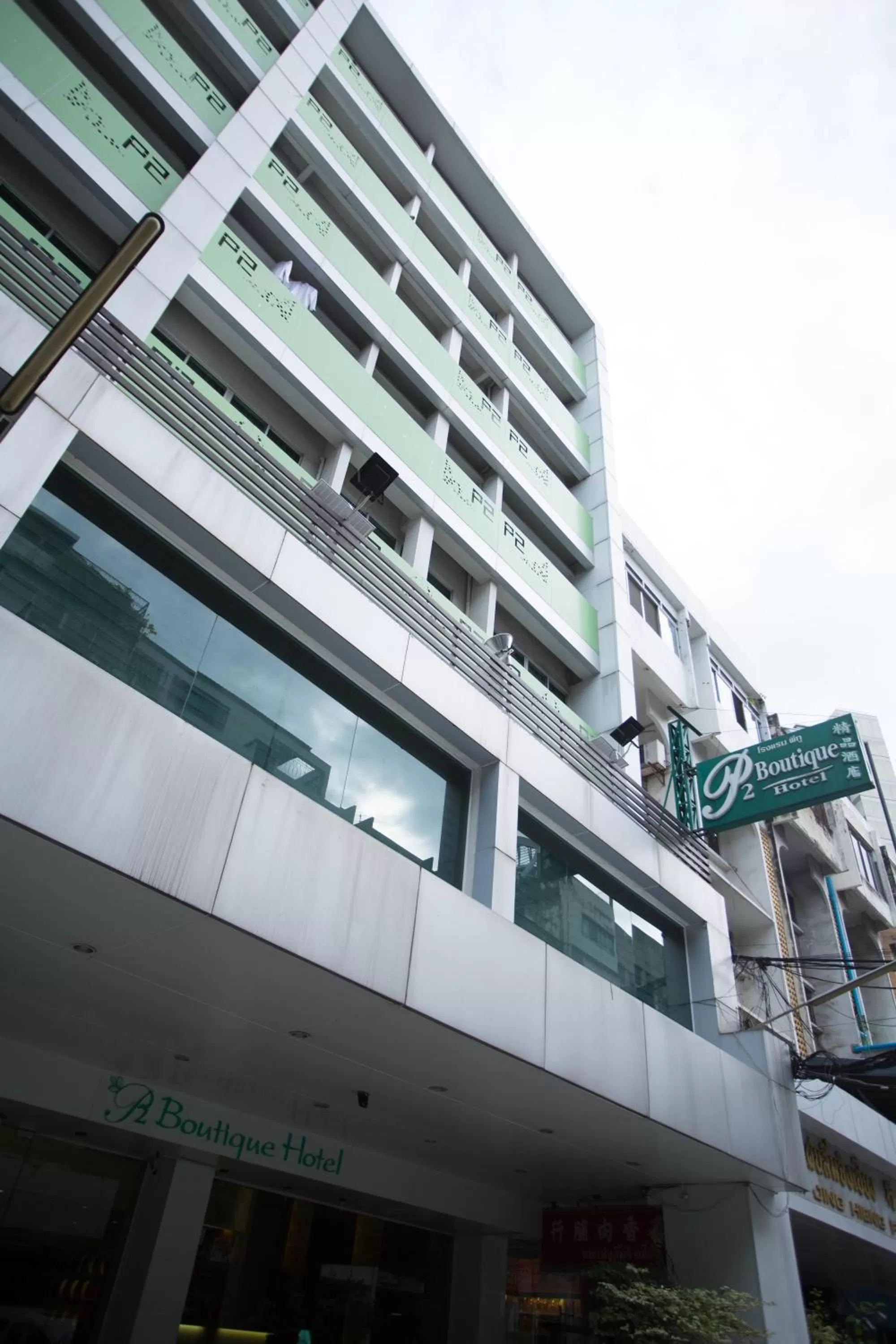 Property building in P2 Boutique