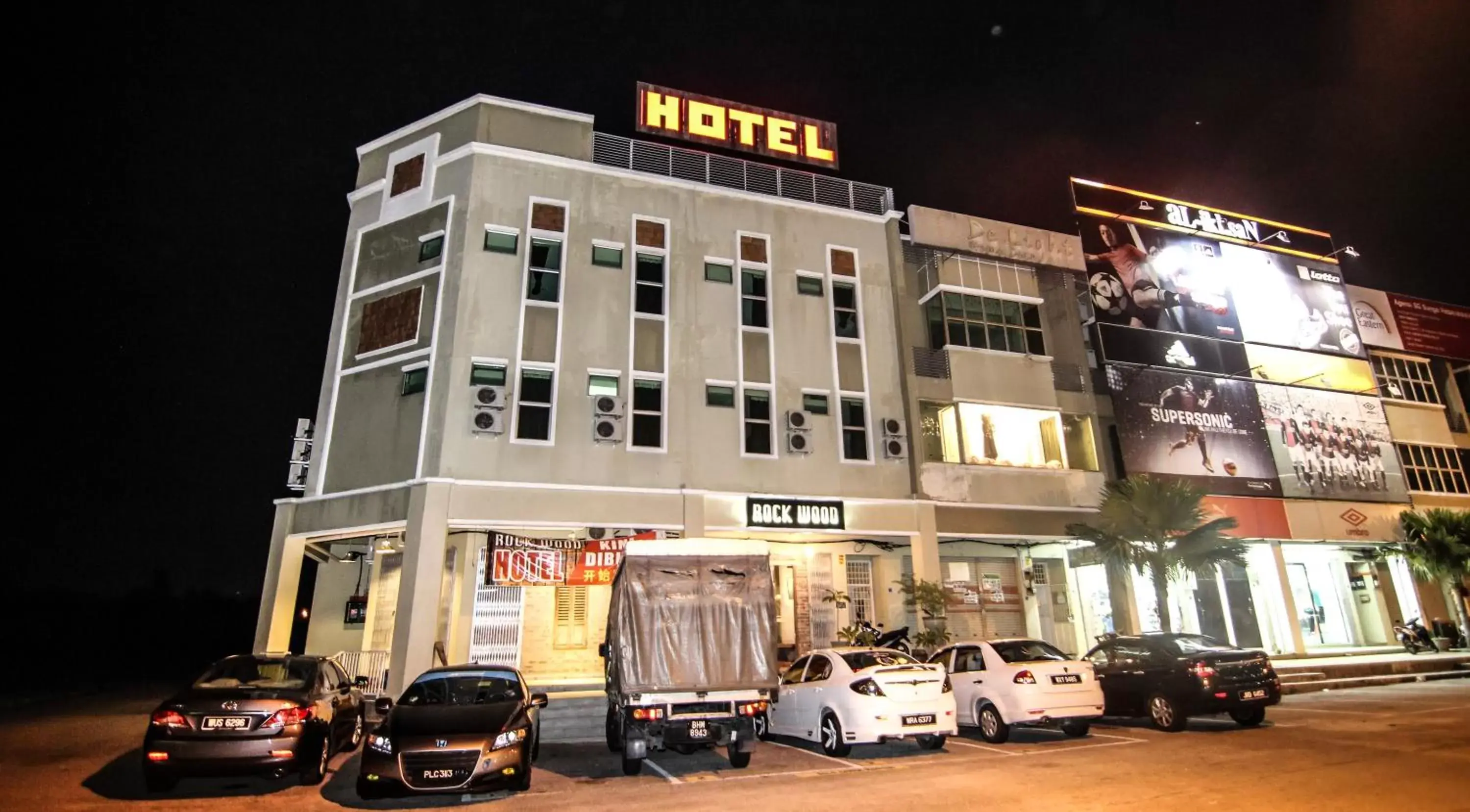 Street view, Property Building in Rock Wood Hotel