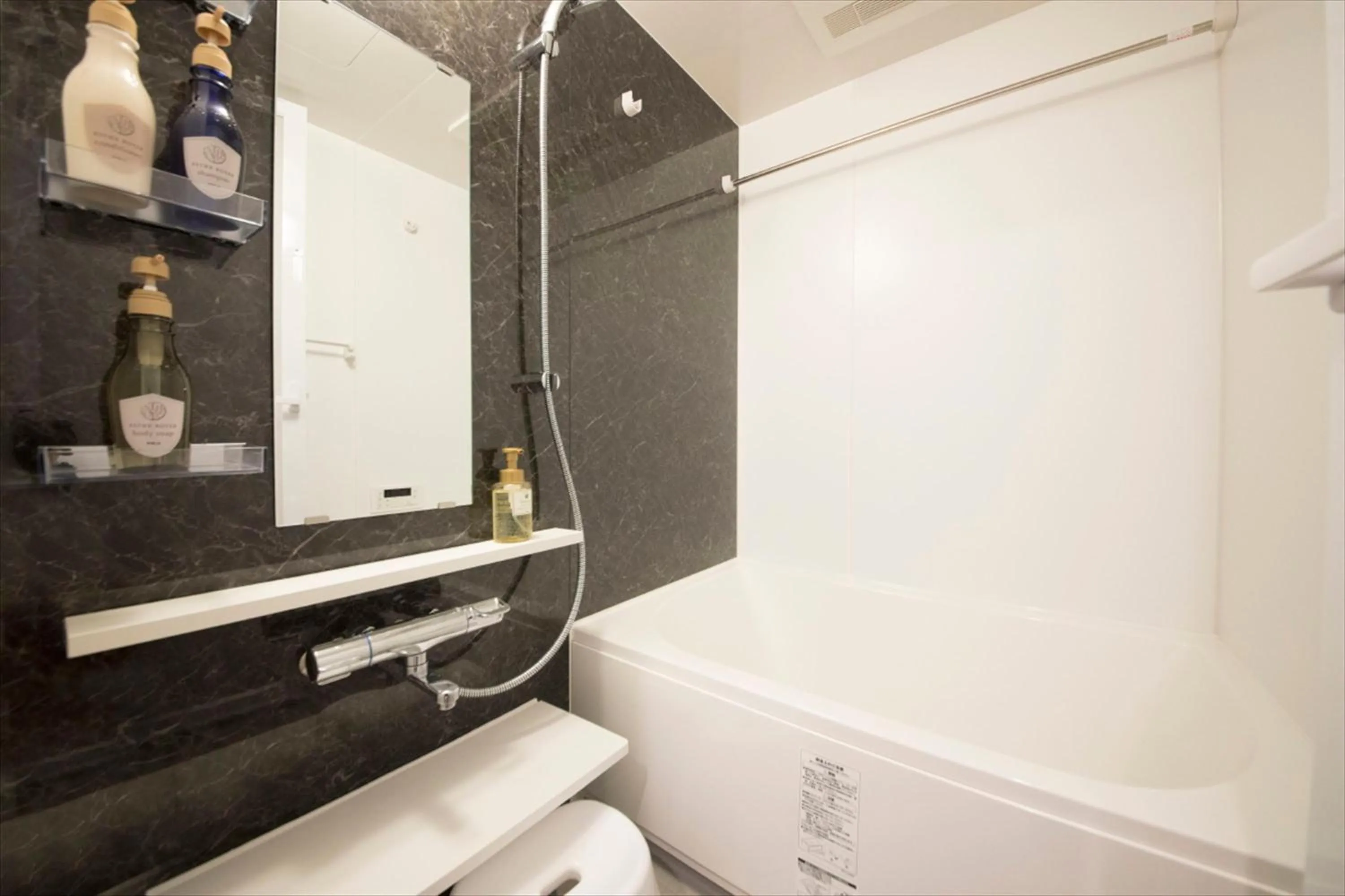 Bathroom in Bay Hotel Urayasu-ekimae