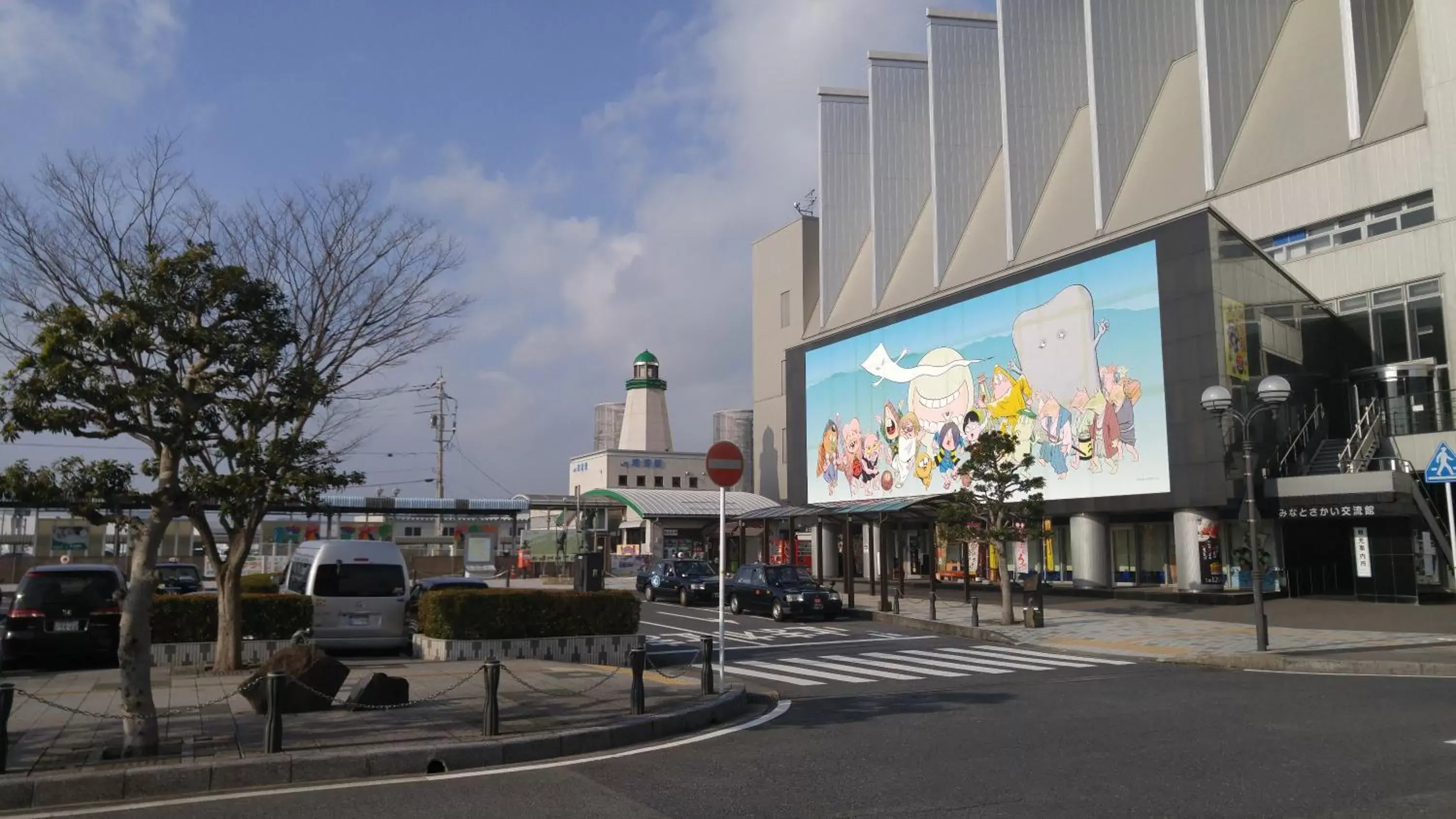 Neighbourhood, Property Building in Onyado Nono