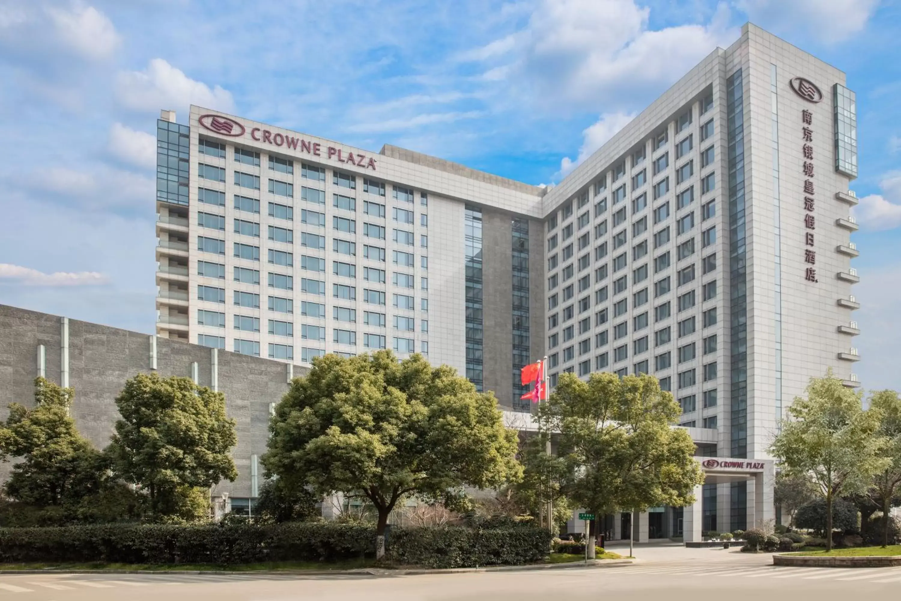 Property building in Crowne Plaza Nanjing Jiangning by IHG Property building in Crowne Plaza Nanjing Jiangning by IHG