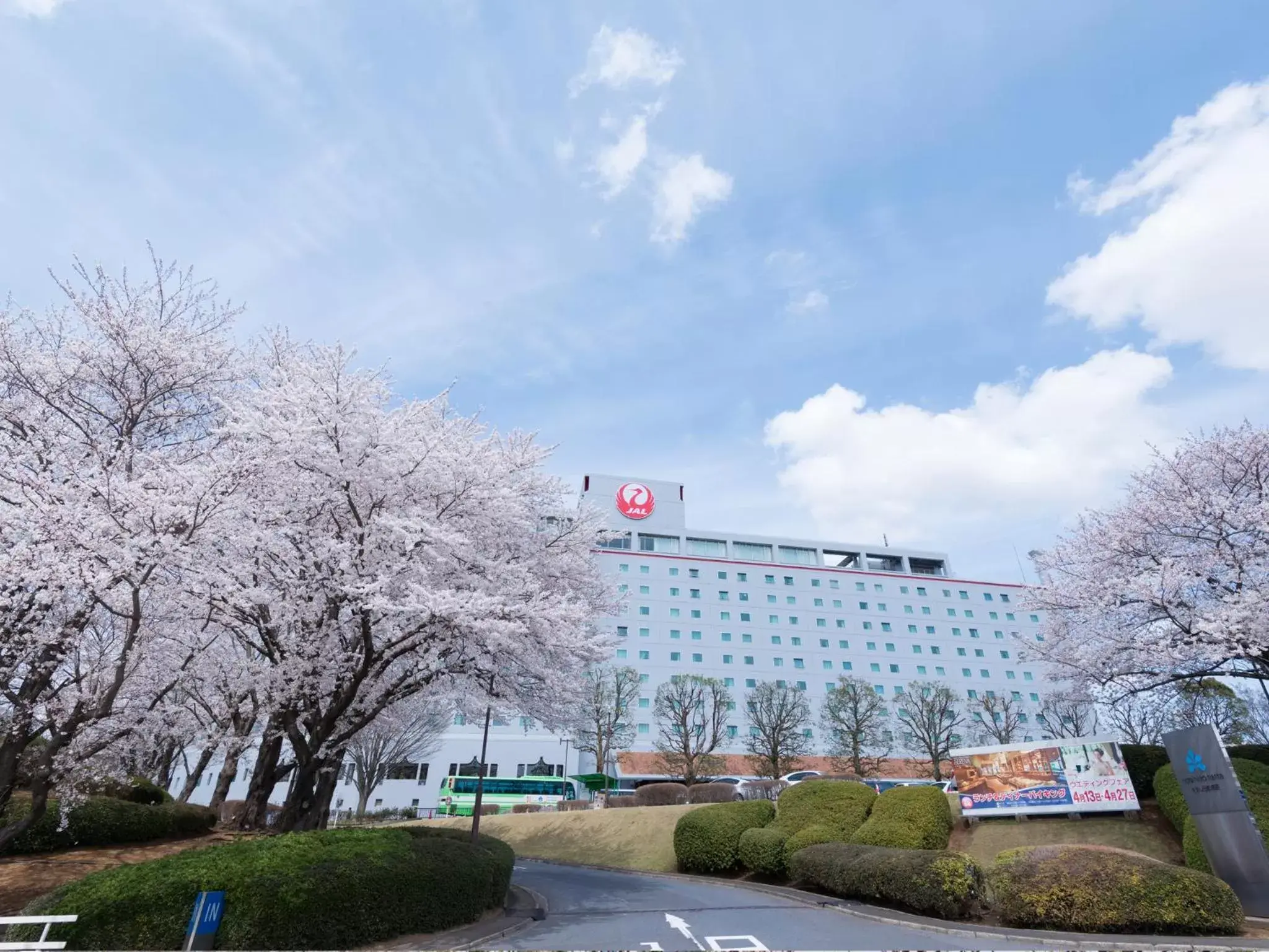 Property building in Hotel Nikko Narita