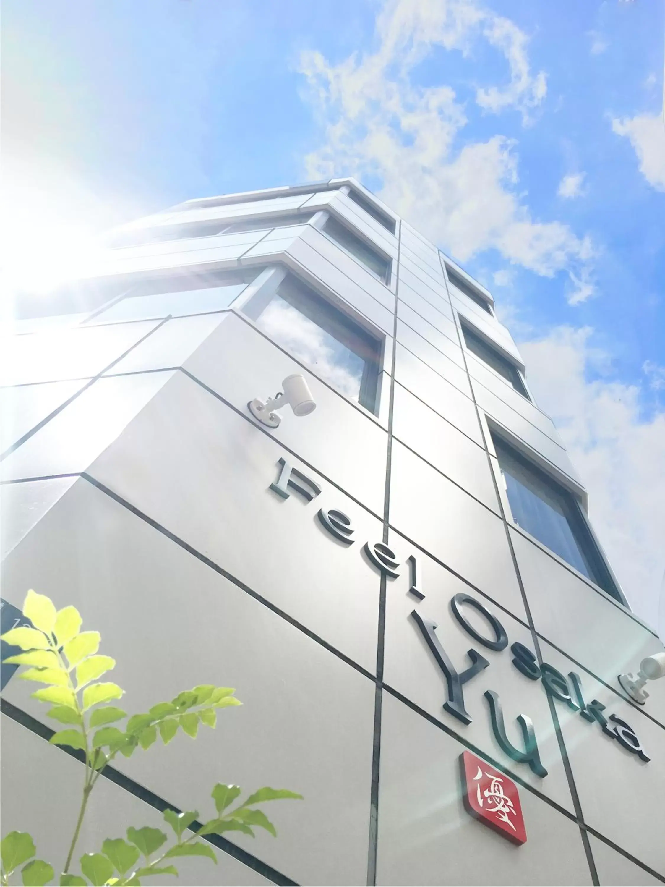 Property building in Feel Osaka Yu Property building in Feel Osaka Yu