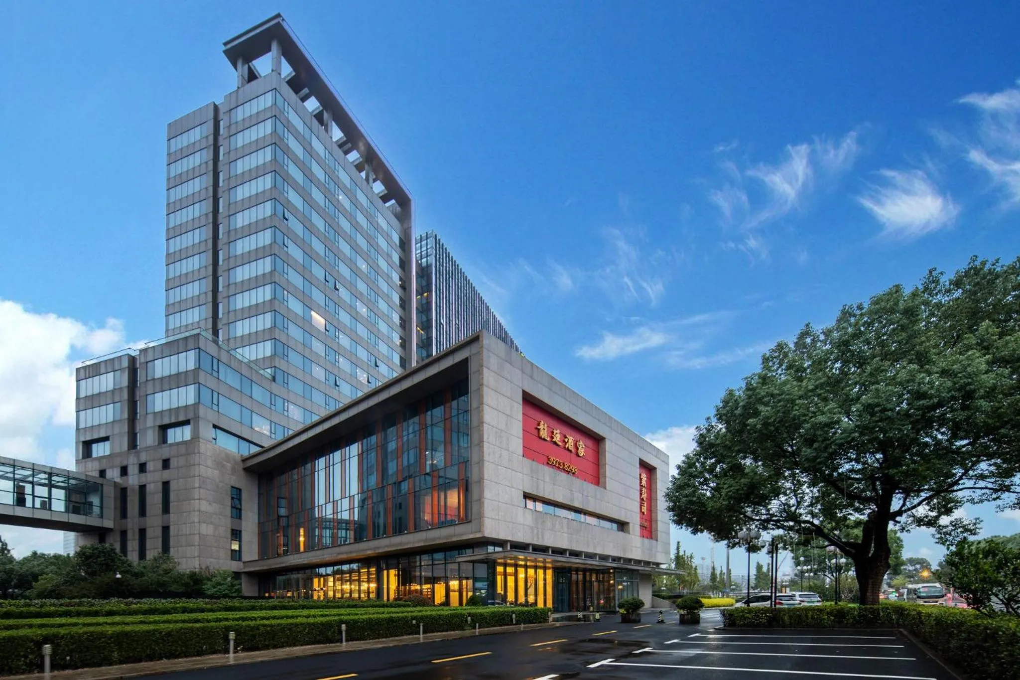 Property building in Holiday Inn Shanghai Hongqiao West by IHG