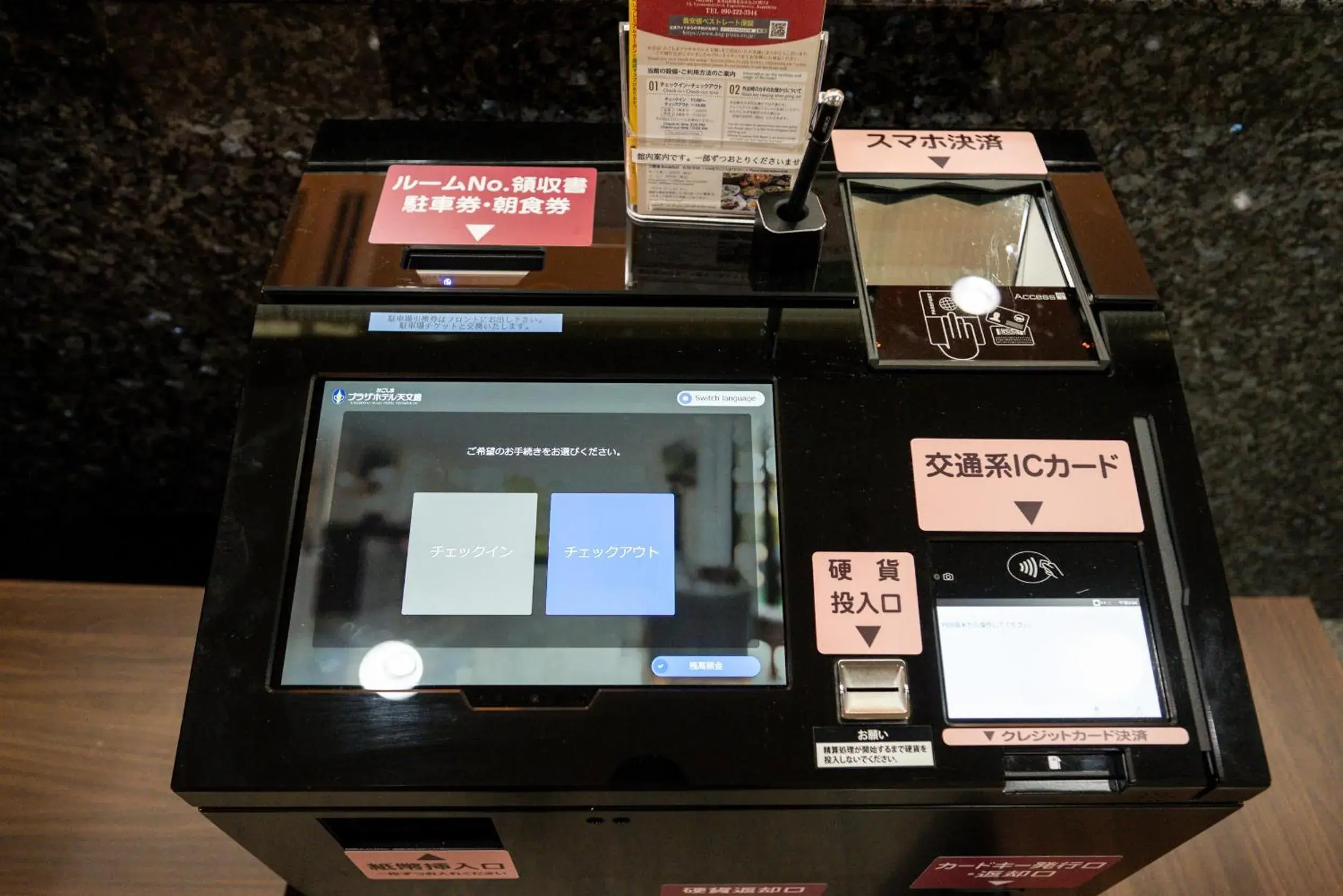 Lobby or reception in Kagoshima Plaza Hotel Tenmonkan Lobby or reception in Kagoshima Plaza Hotel Tenmonkan