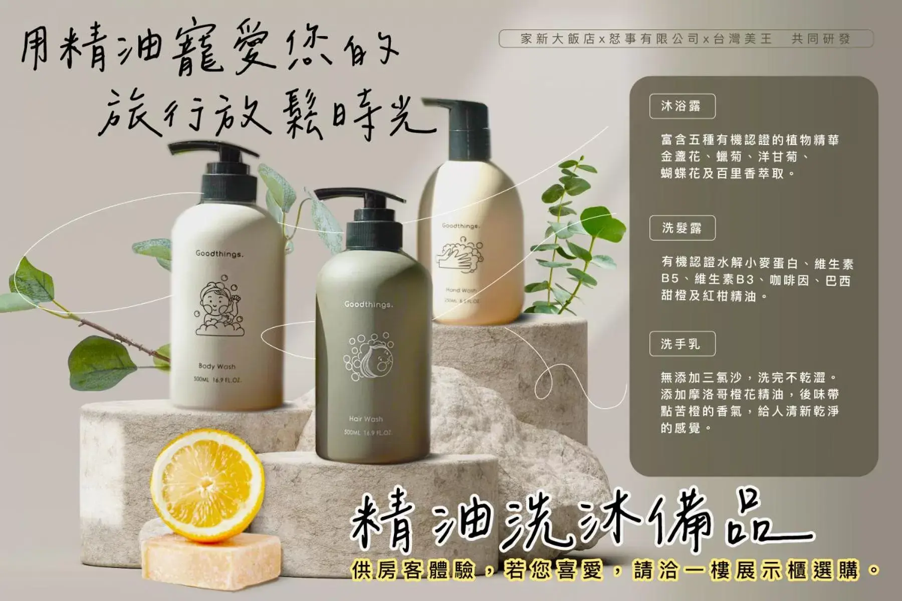 Staycation Offer - Standard Twin Room with Dining Coupons in Jia Hsin Garden Hotel Staycation Offer - Standard Twin Room with Dining Coupons in Jia Hsin Garden Hotel