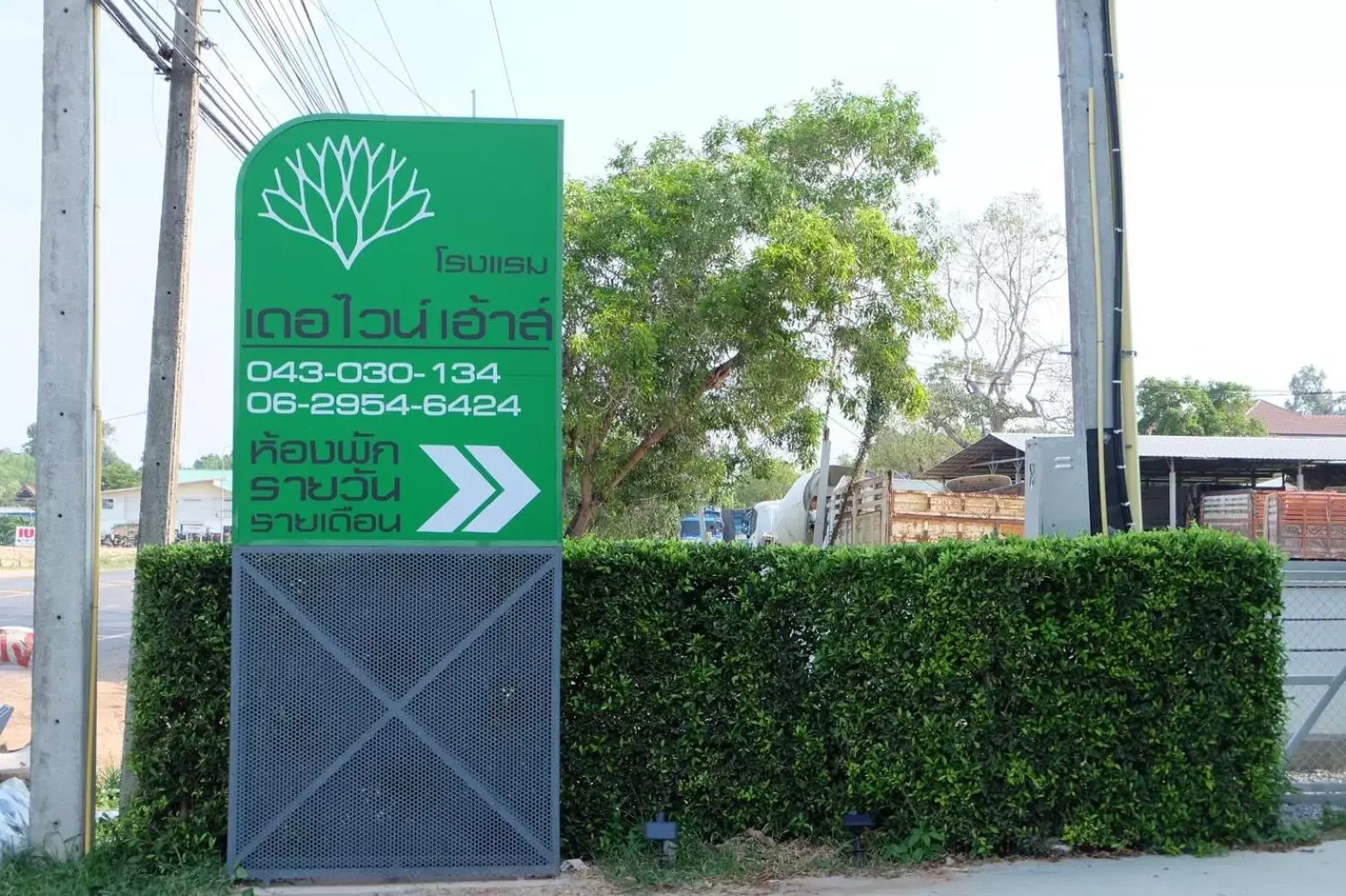 De Vine House De Vine House