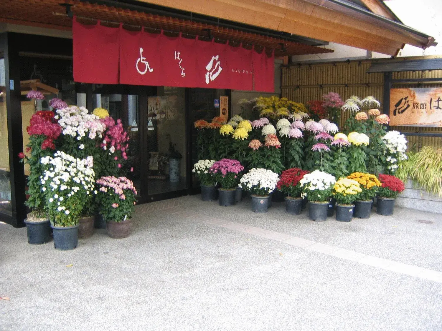 Facade/entrance in Ryokan Hakura