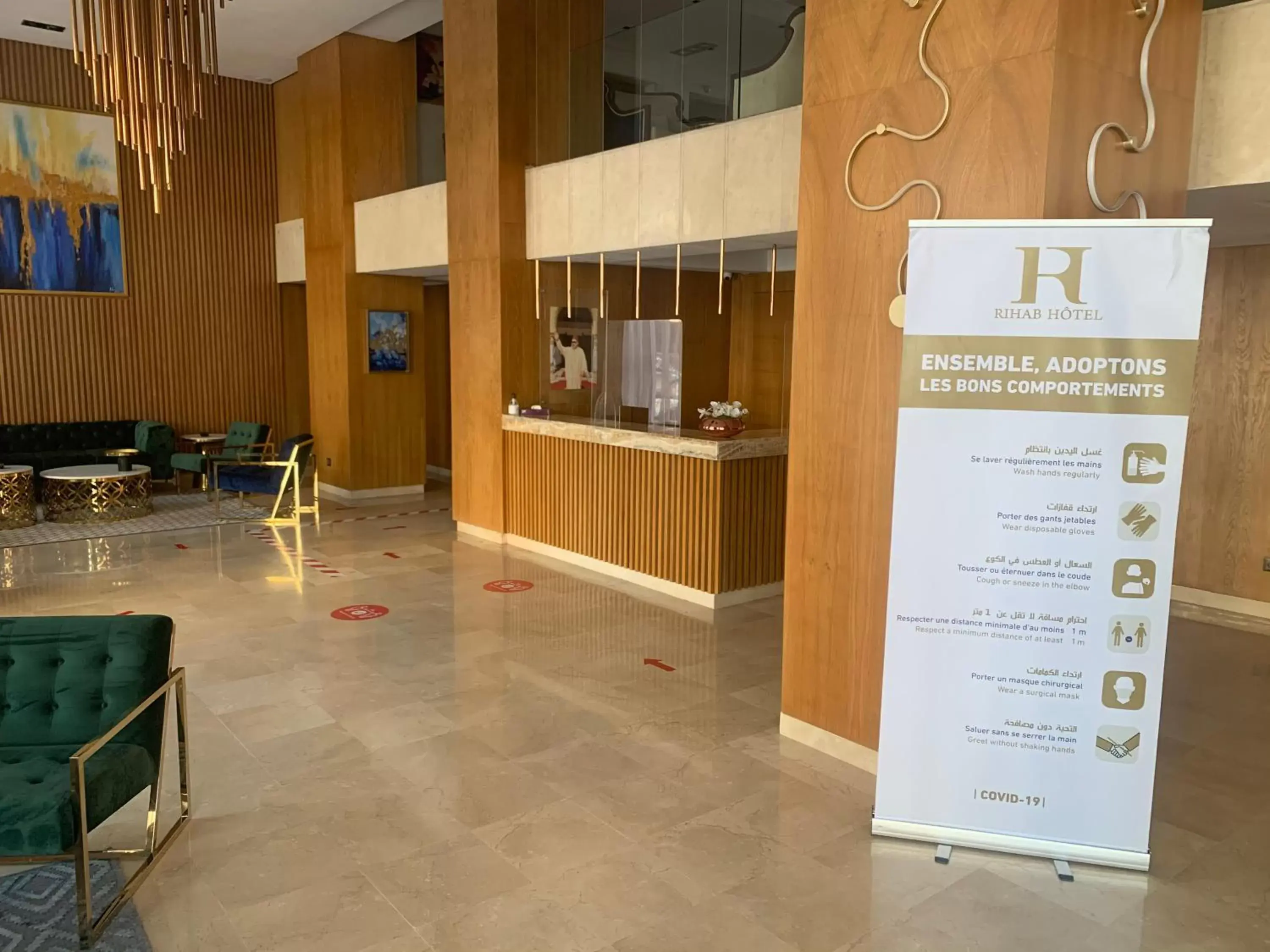 Lobby or reception in Rihab Hotel
