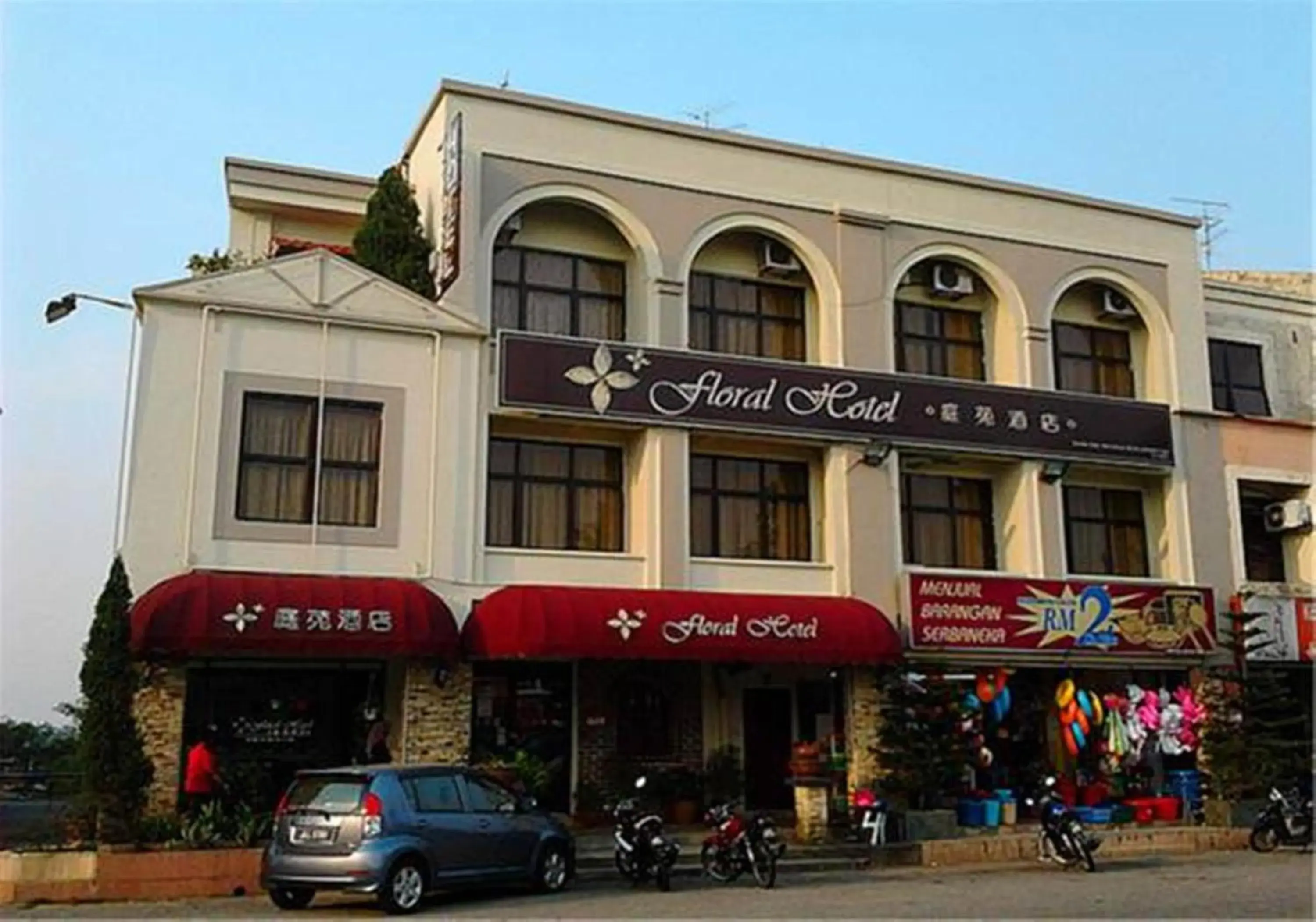 Facade/entrance, Property Building in Floral Hotel