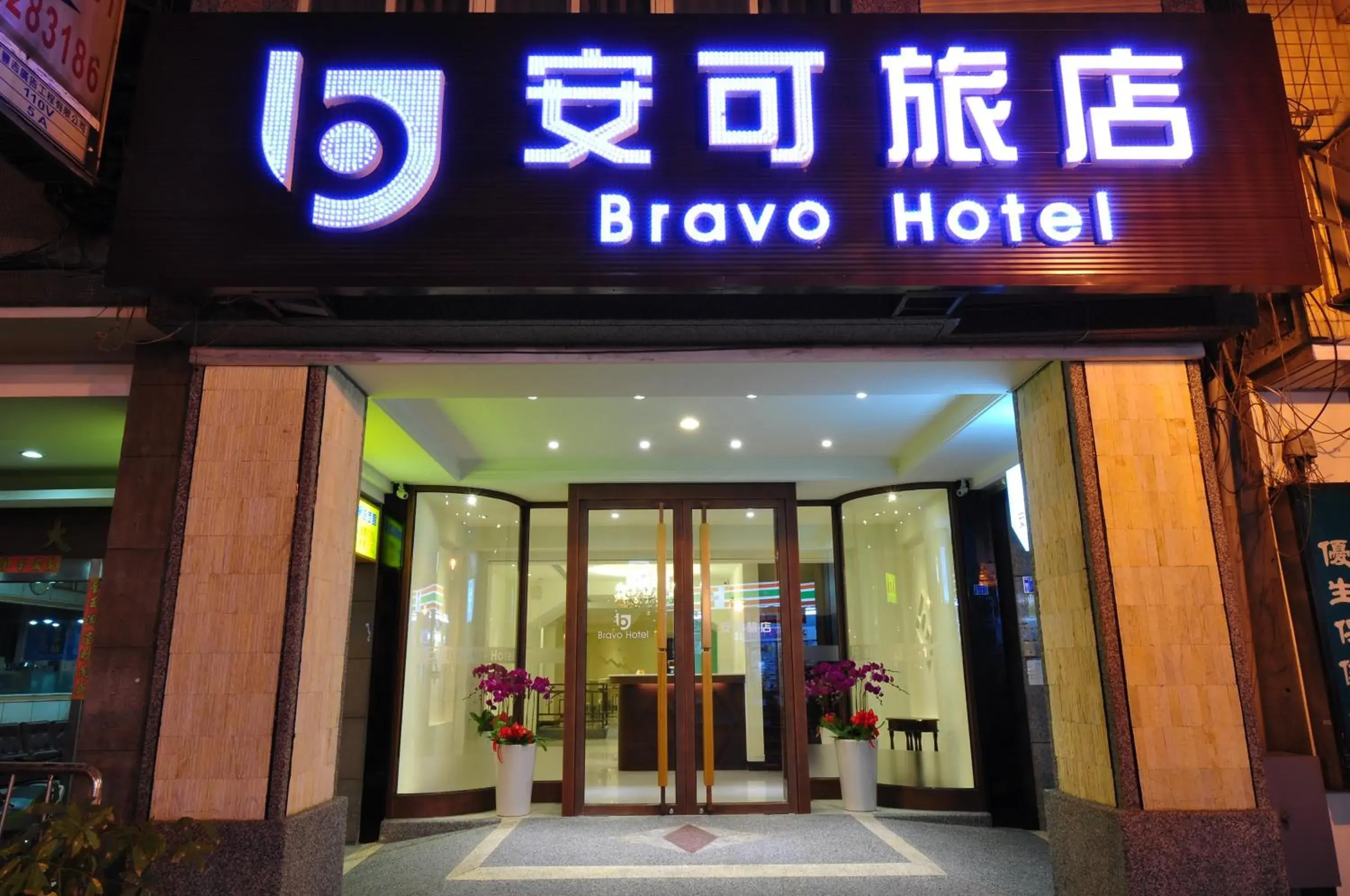 Property building in Bravo Hotel