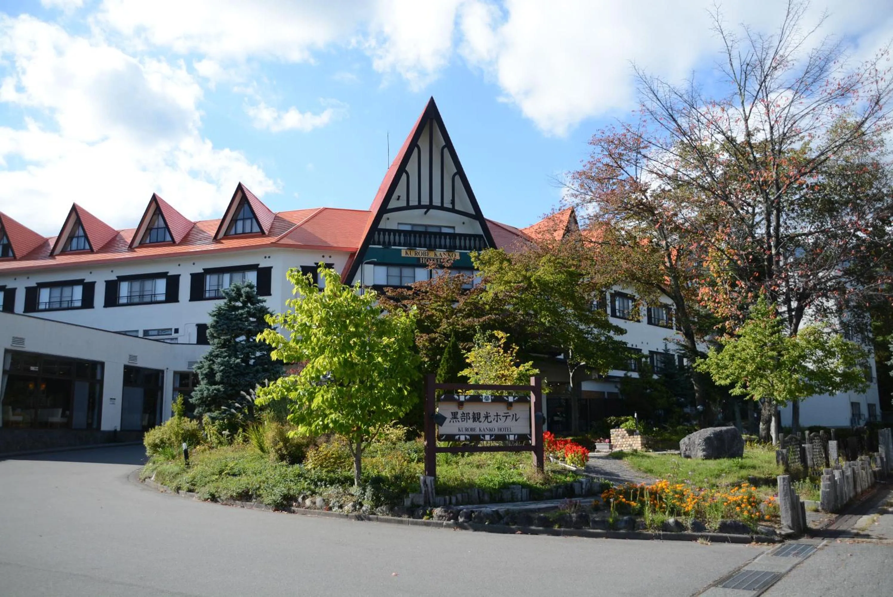 Property building in Kurobe Kanko Hotel