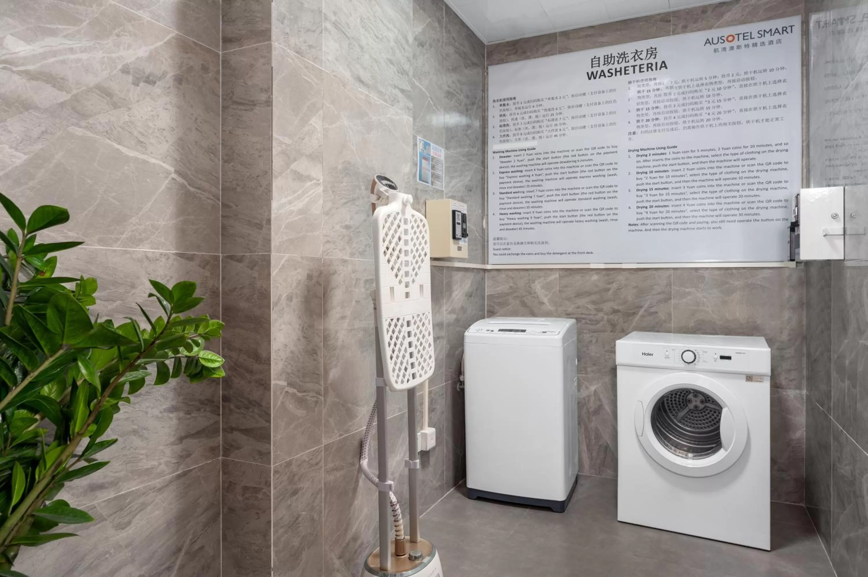 washing machine in Ausotel Smart Baiyun International Airport T2