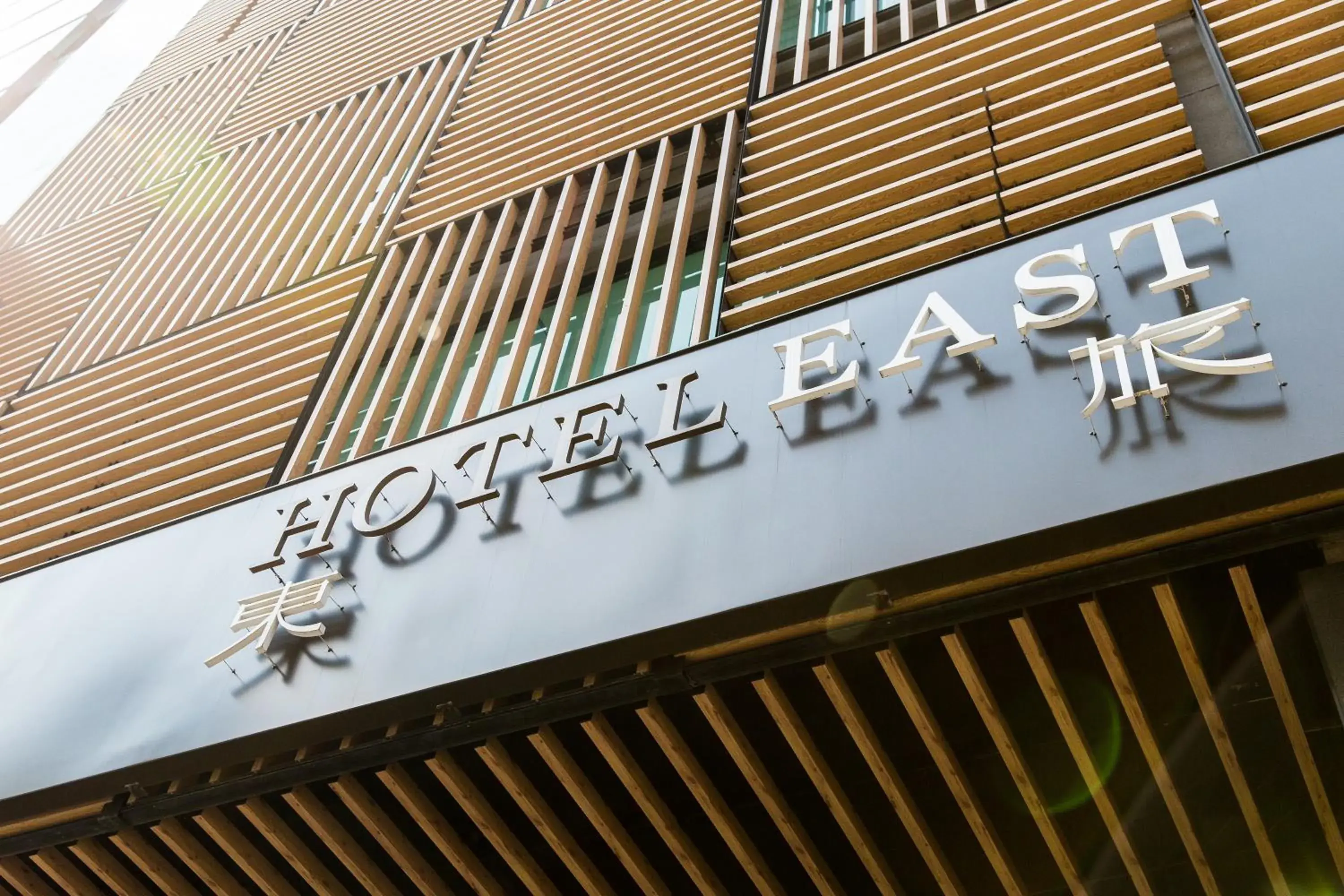 Facade/entrance, Property Logo/Sign in Hotel East Taipei