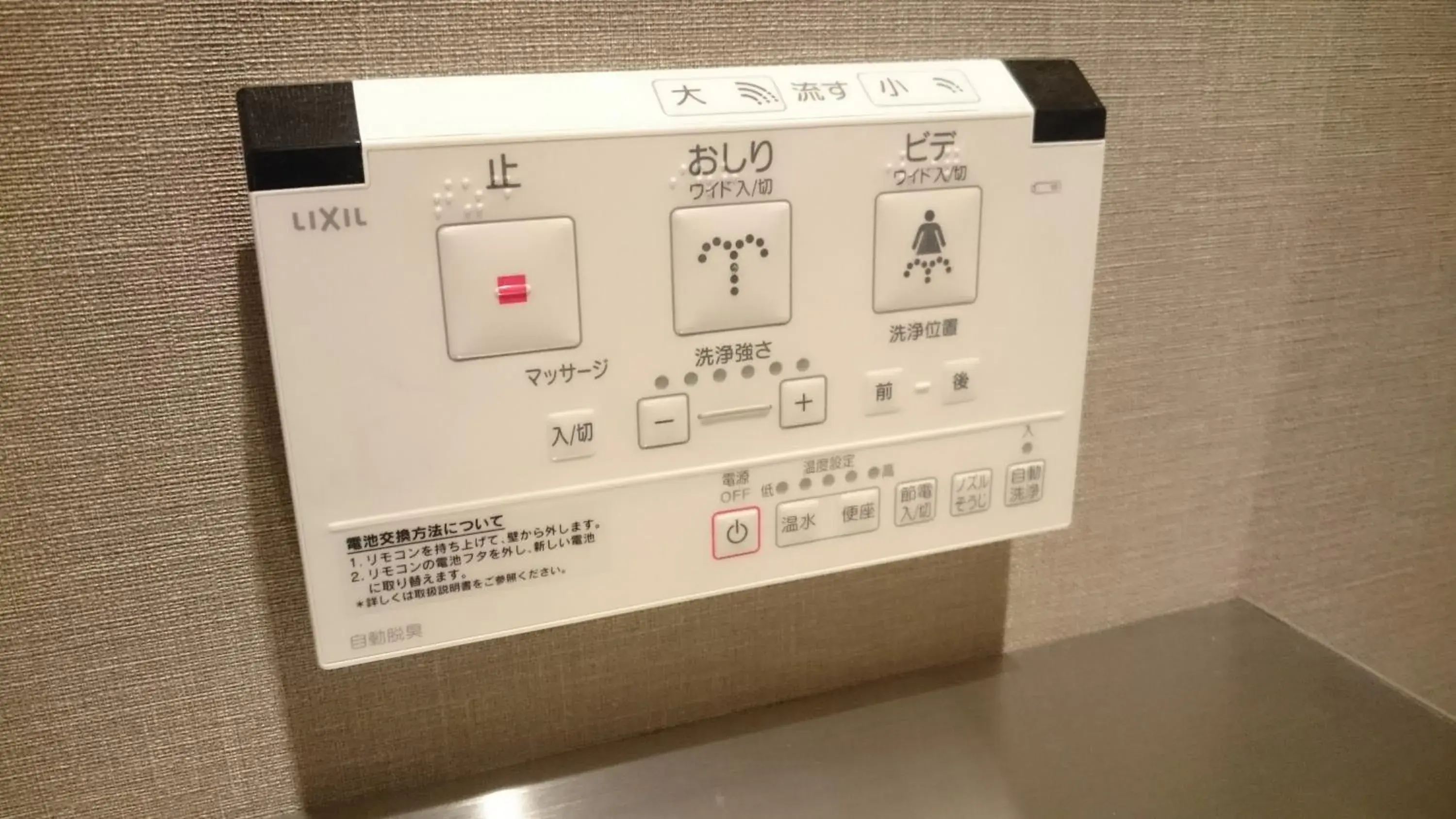 Toilet, Floor Plan in Hotel Vista Sendai