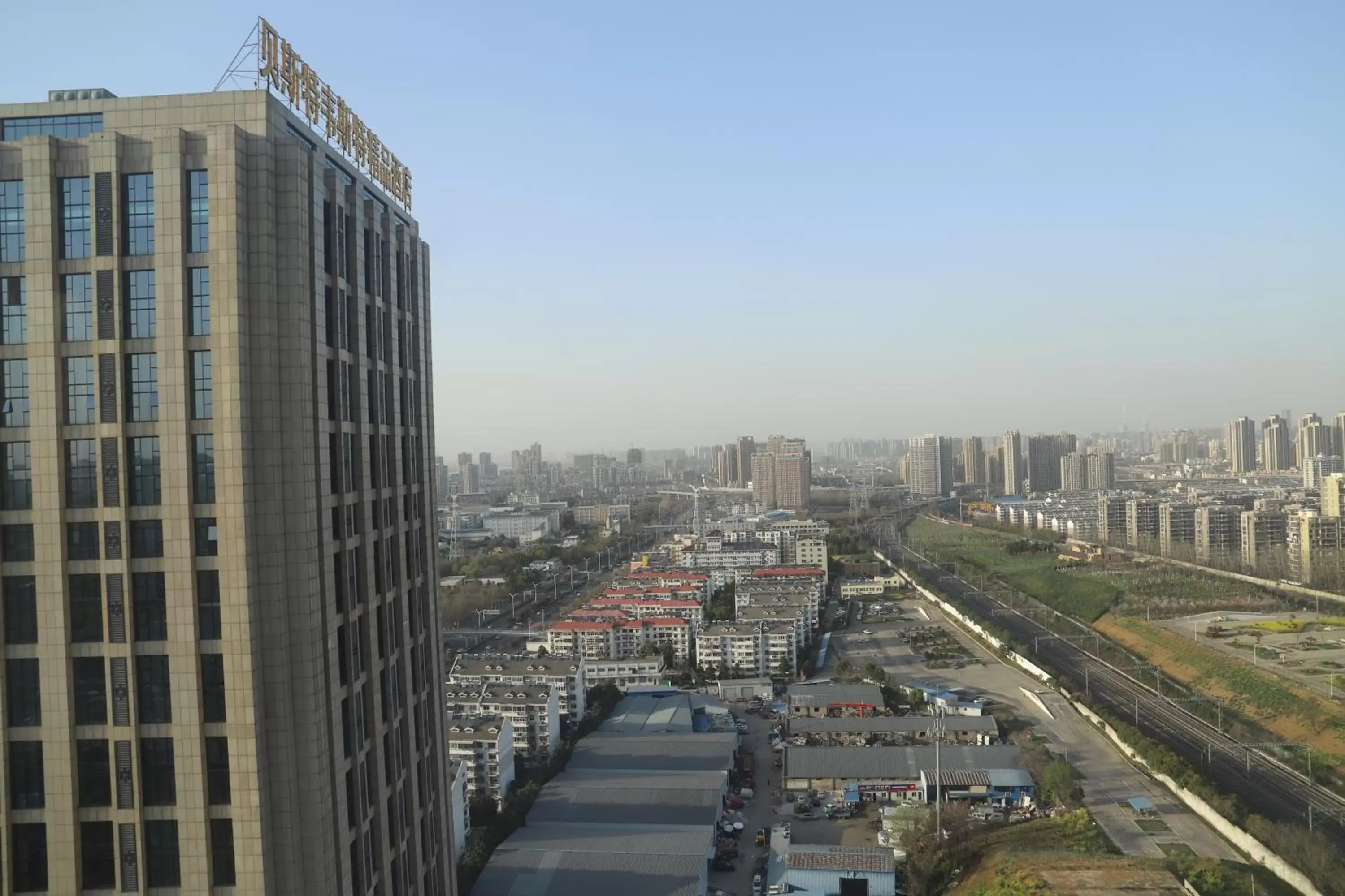 City view in Crowne Plaza Hefei, an IHG Hotel