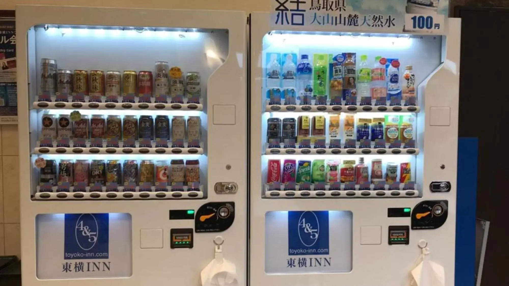 vending machine in Toyoko Inn Osaka Umeda Nakatsu No.2