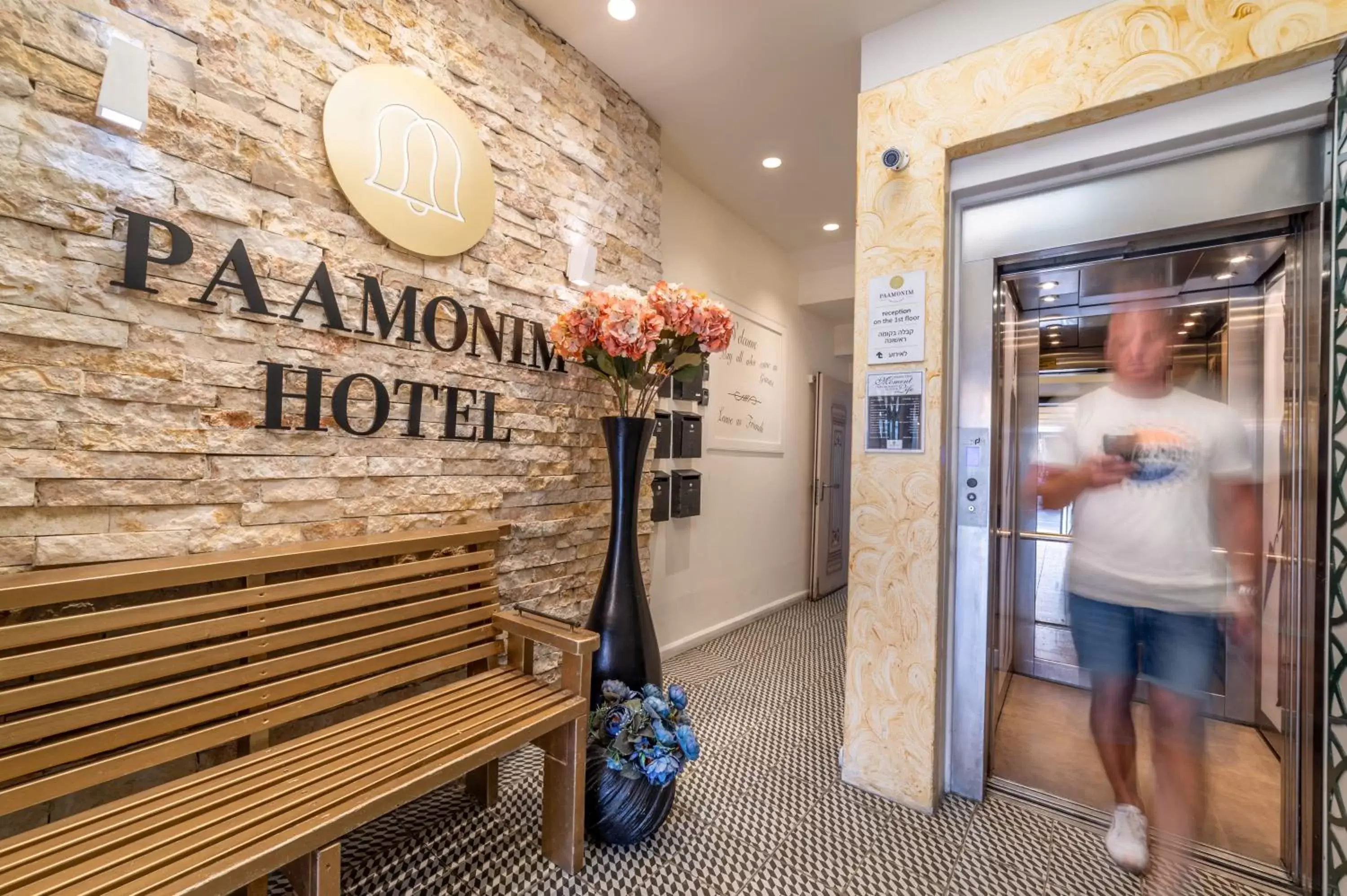 Facade/entrance in Paamonim Hotel Jerusalem