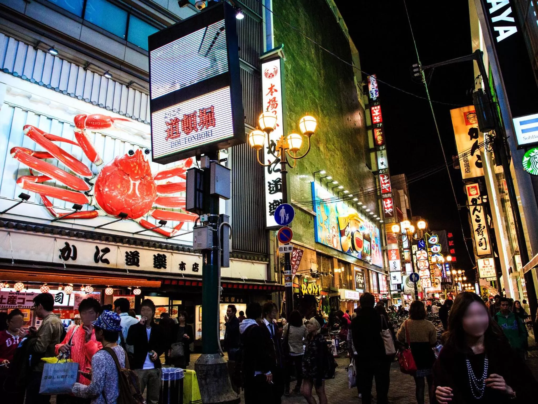 Nearby landmark in Hotel Nikko Osaka