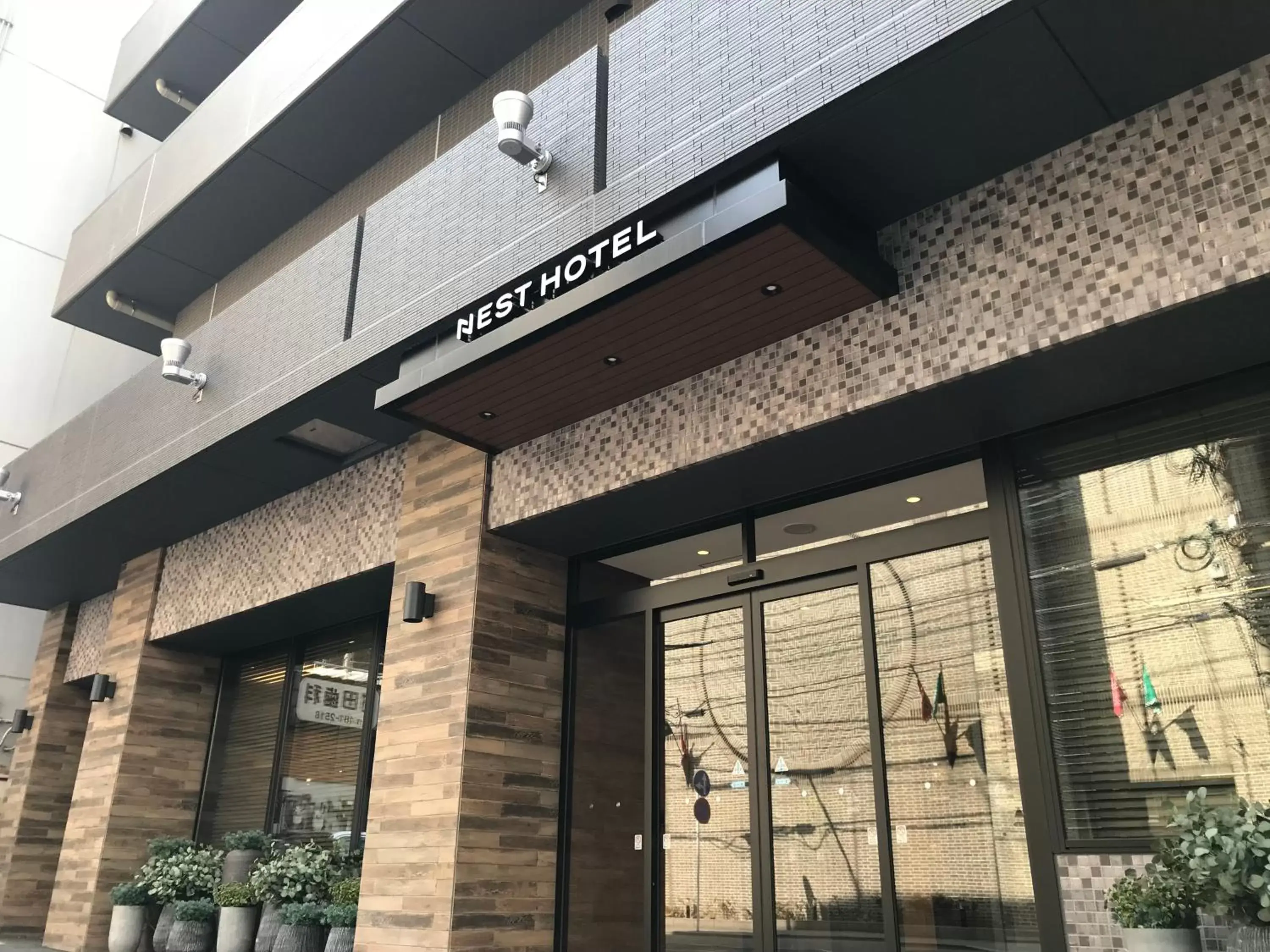 Facade/entrance in Nest Hotel Hakata Station