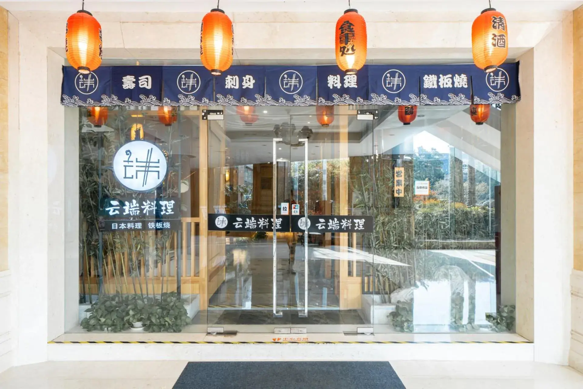 Restaurant/places to eat in Maritim Hotel Taicang Garden