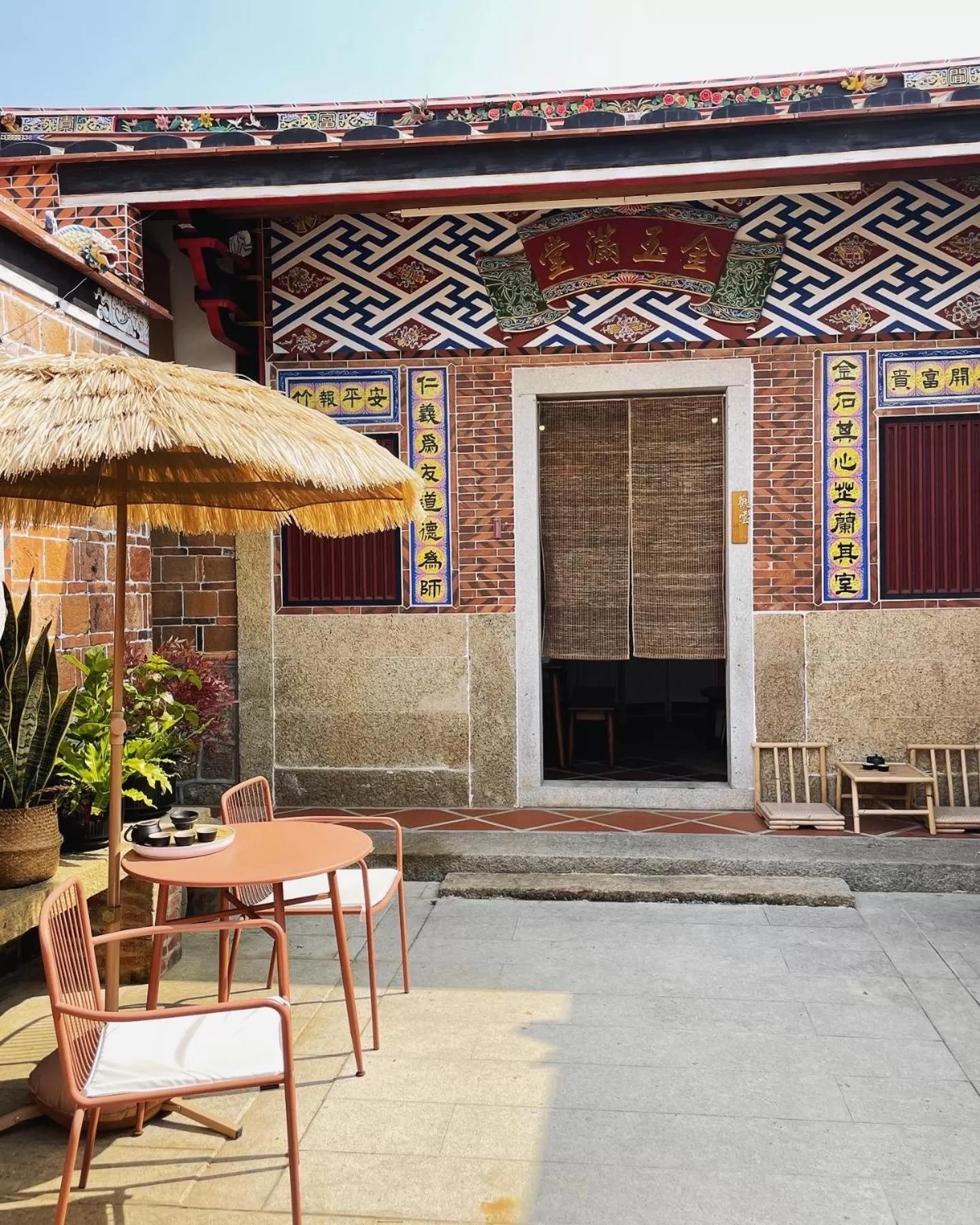 Property building in Zhu Shan Xian Ting