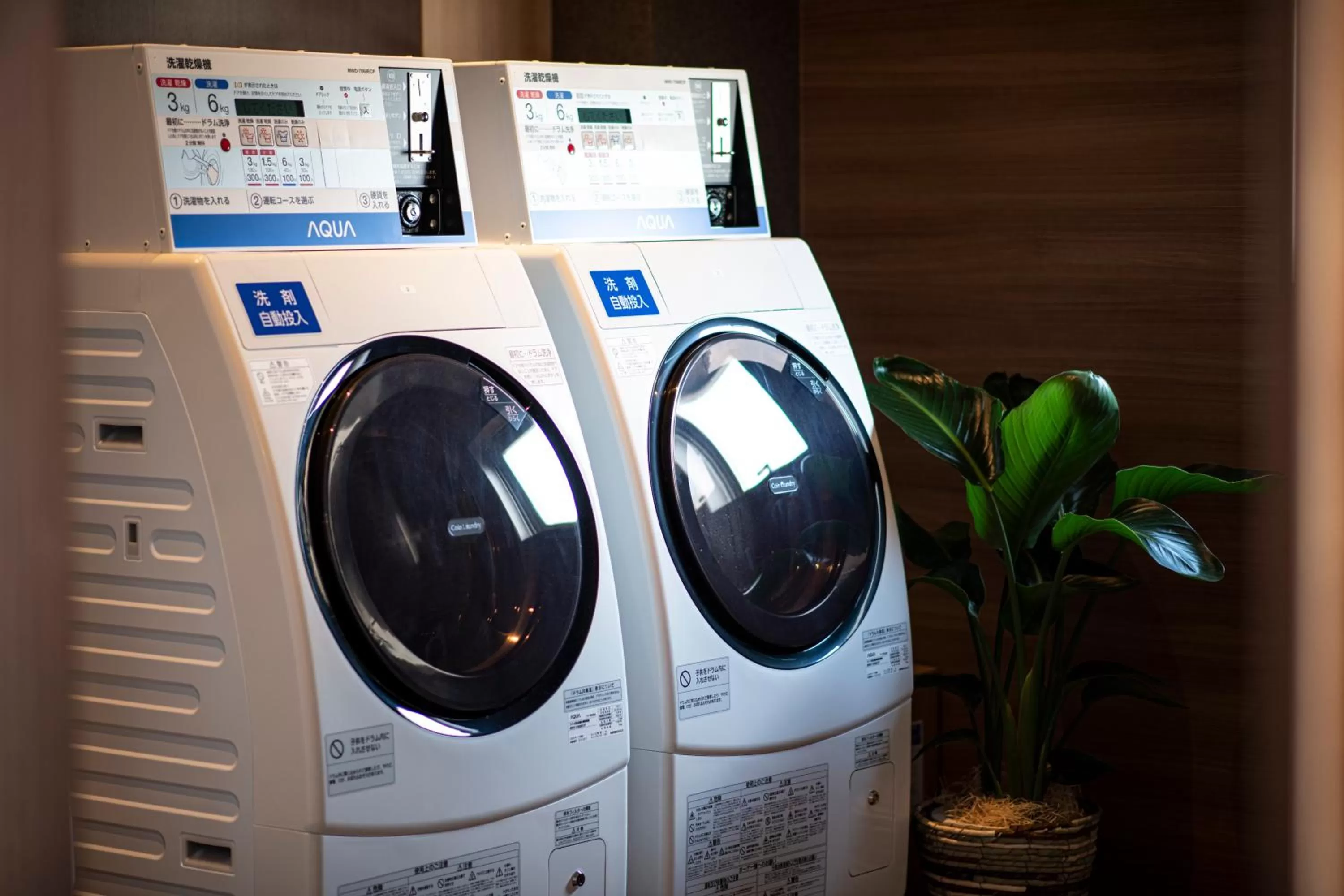 laundry in Hotel Xcell Hiroshima Nagarekawa