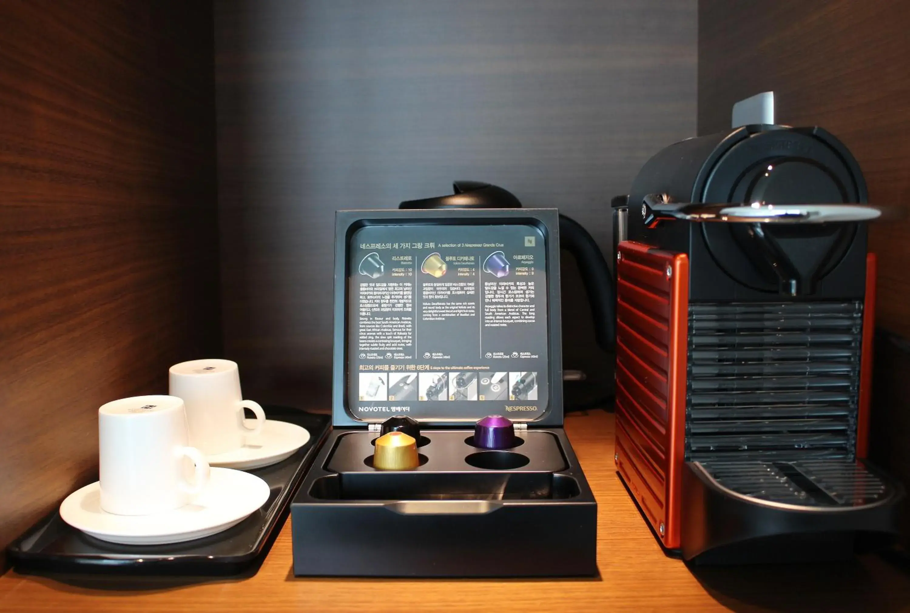Coffee/tea facilities in Novotel Ambassador Suwon Hotel