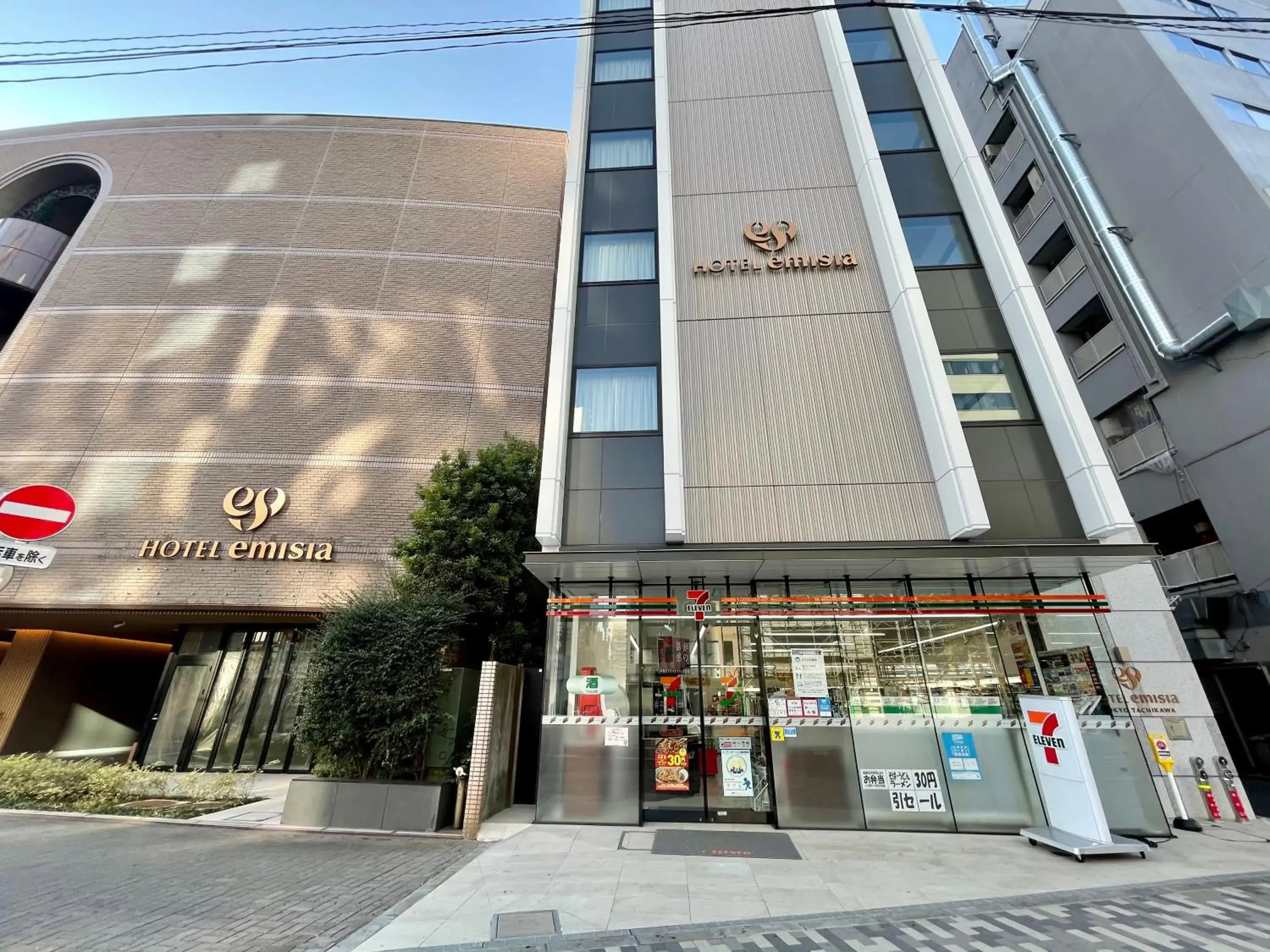 On-site shops, Property Building in HOTEL emisia TOKYO TACHIKAWA