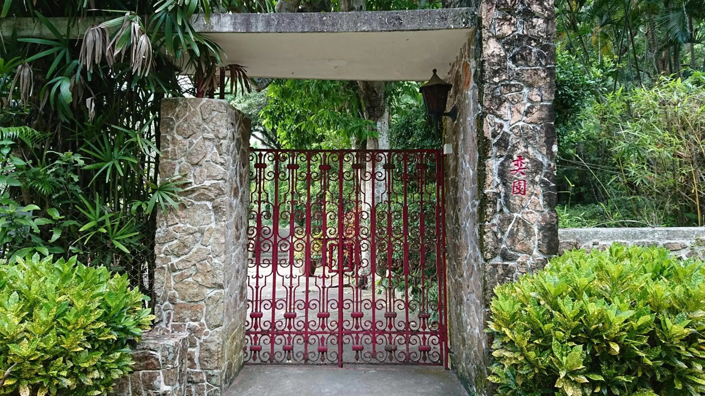 Nearby landmark in Silvermine Beach Resort