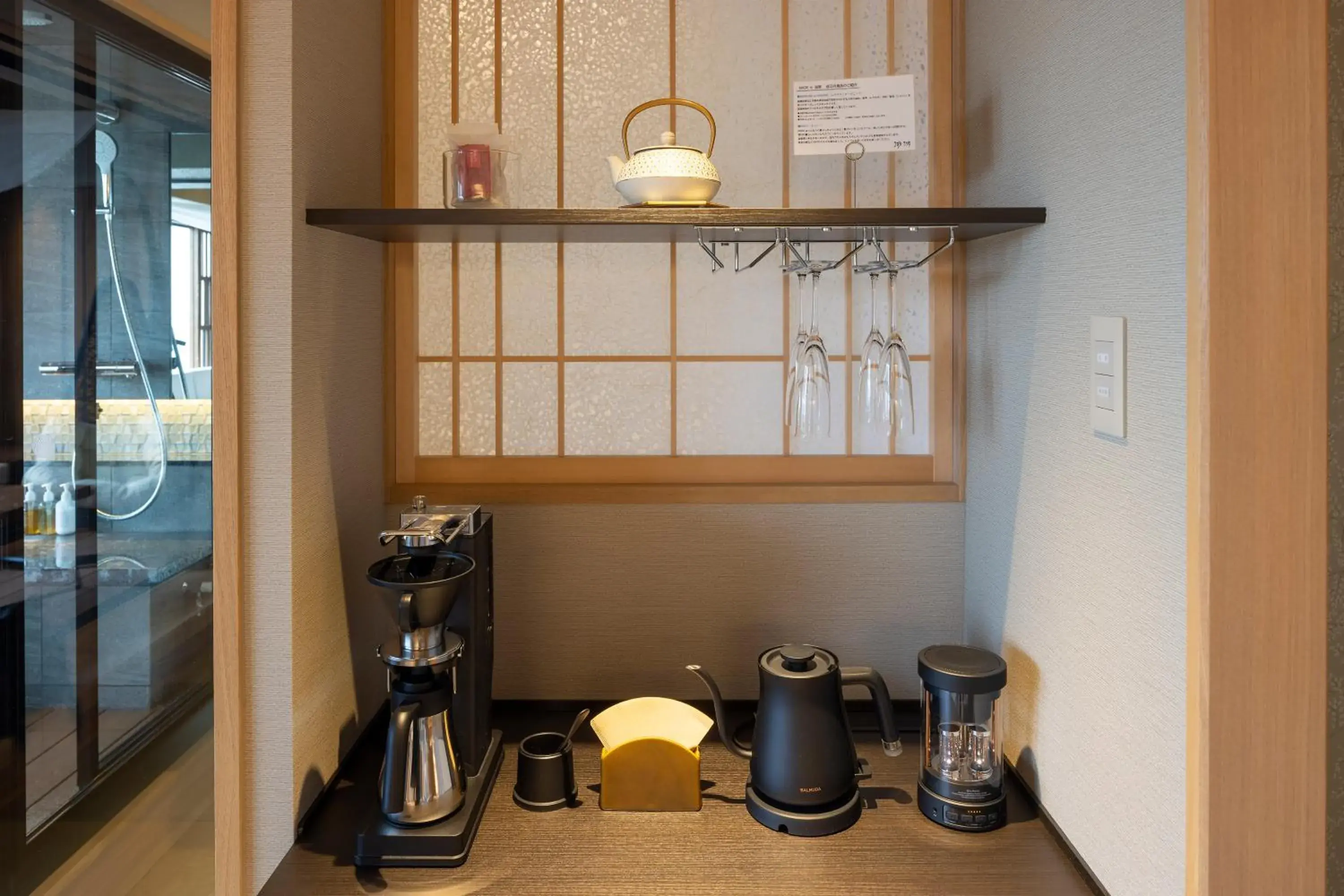 Coffee/tea facilities, Kitchen/Kitchenette in Biwako Ryokusuitei