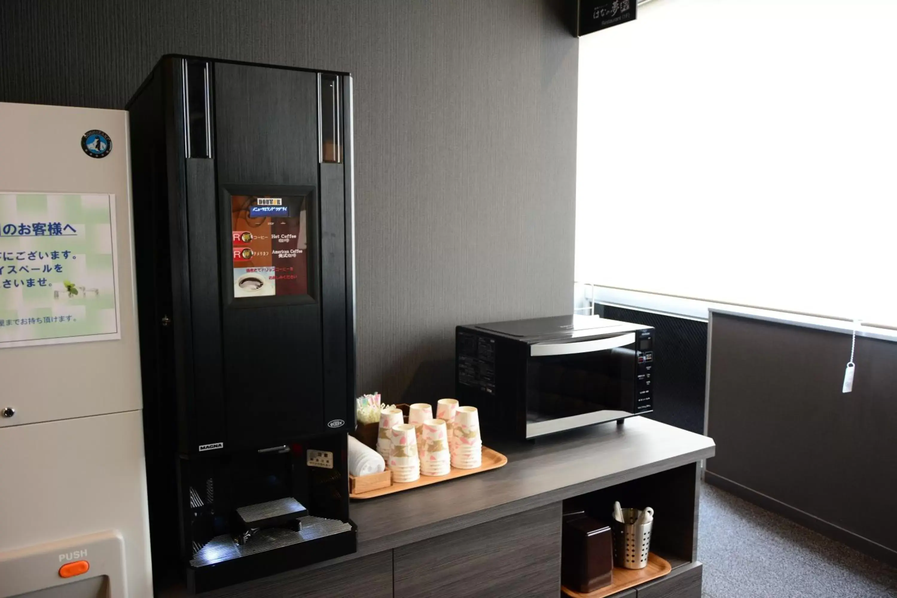 Drinks, Coffee/Tea Facilities in Ueda Ekimae Royal Hotel