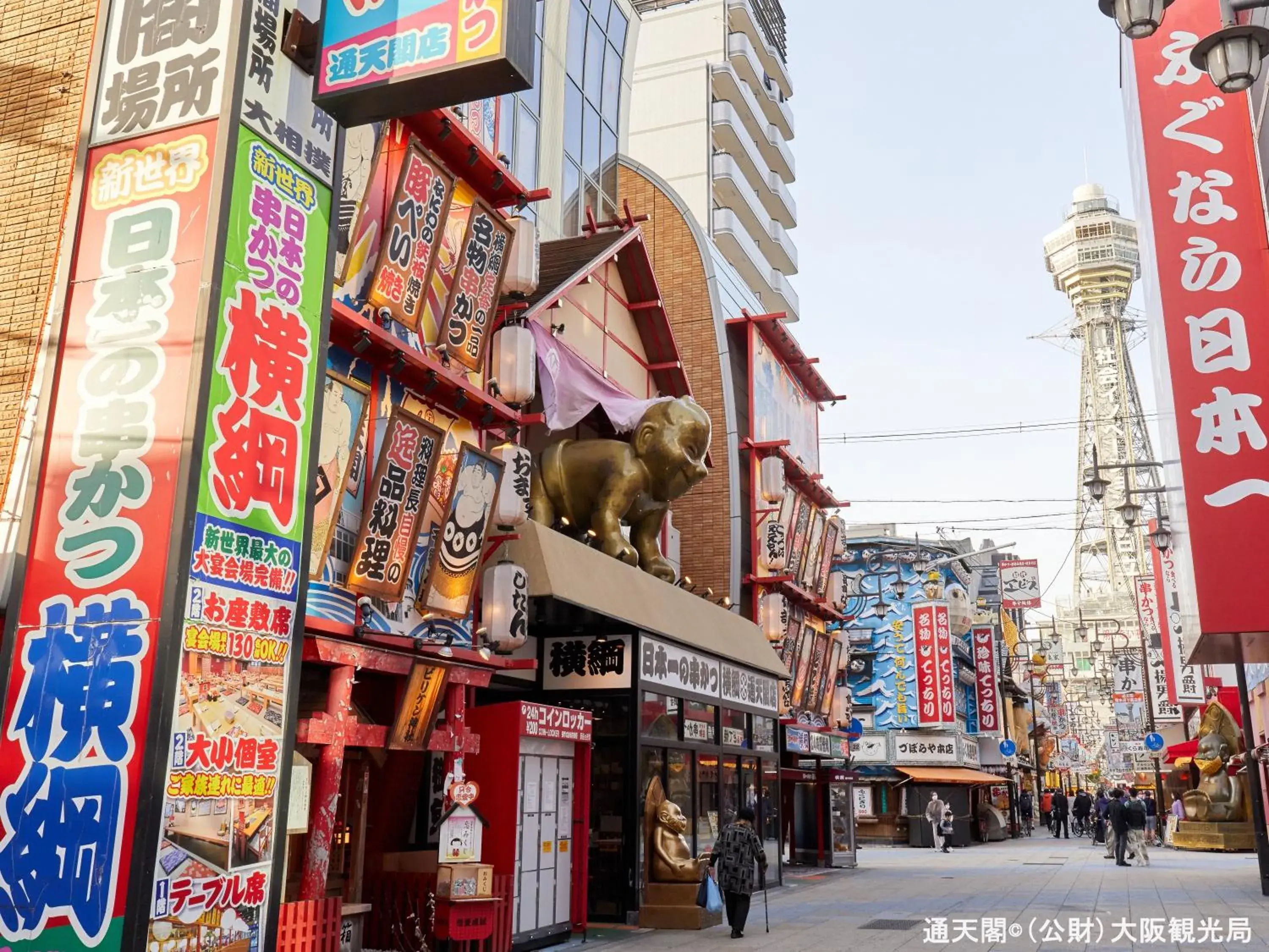 Nearby landmark in APA Hotel Namba Kita Shinsaibashi Ekimae