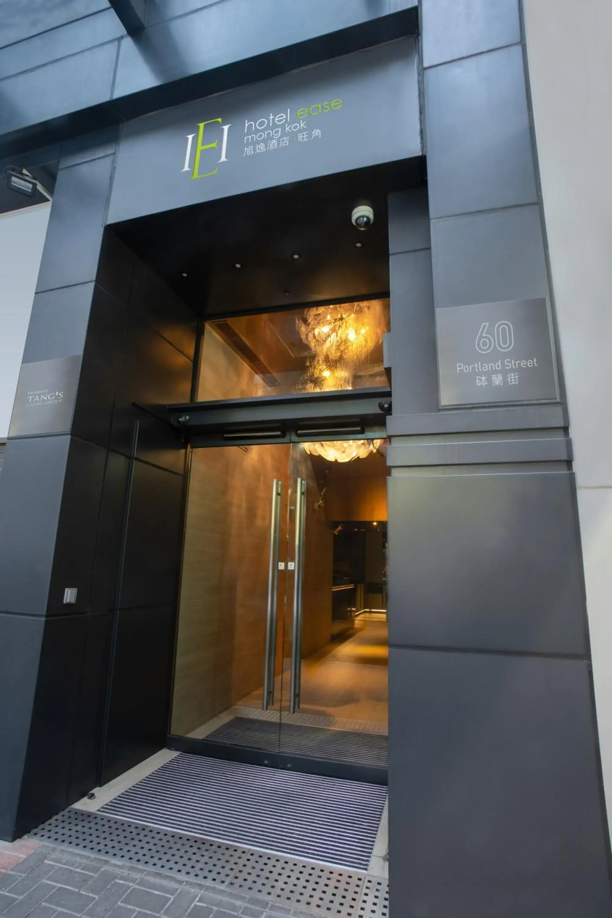 Facade/entrance in Hotel Ease Mong Kok