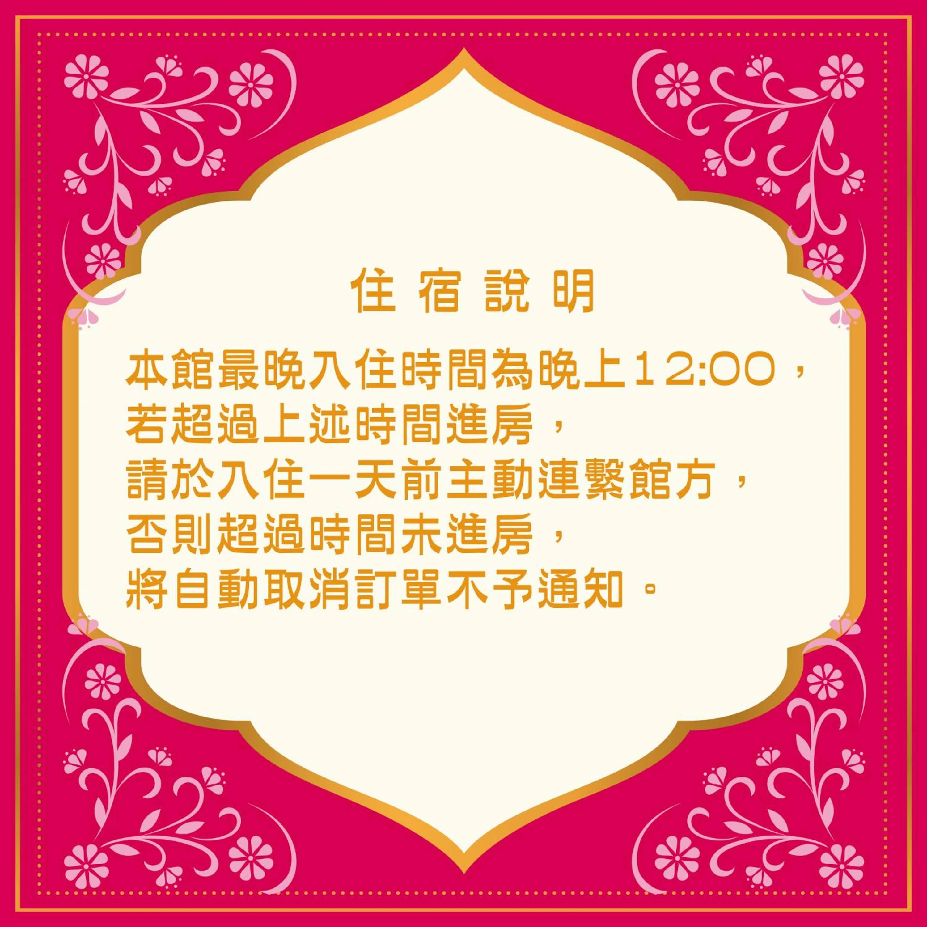 Other in Young Motel - Taoyuan