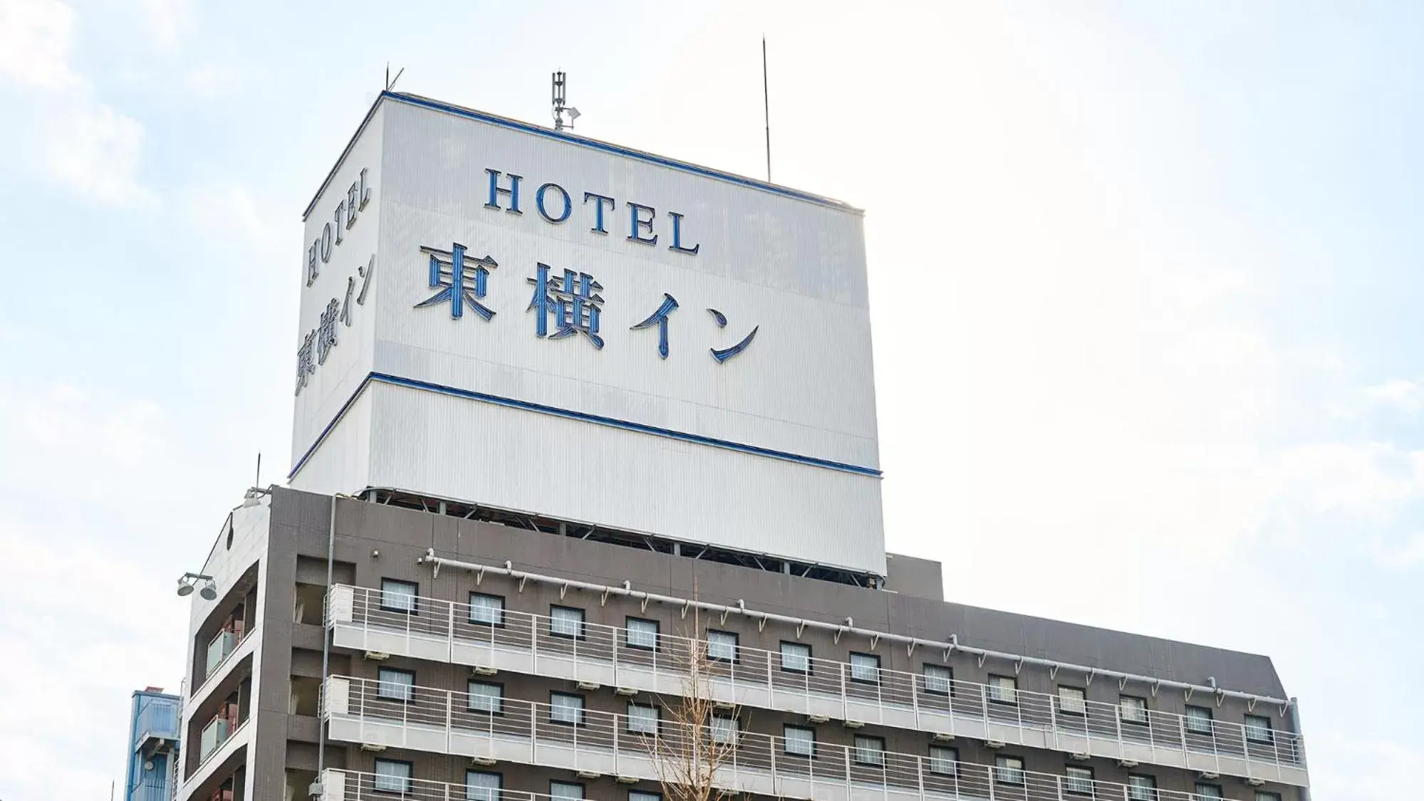 Property logo or sign, Property Building in Toyoko Inn Osaka Semba Higashi