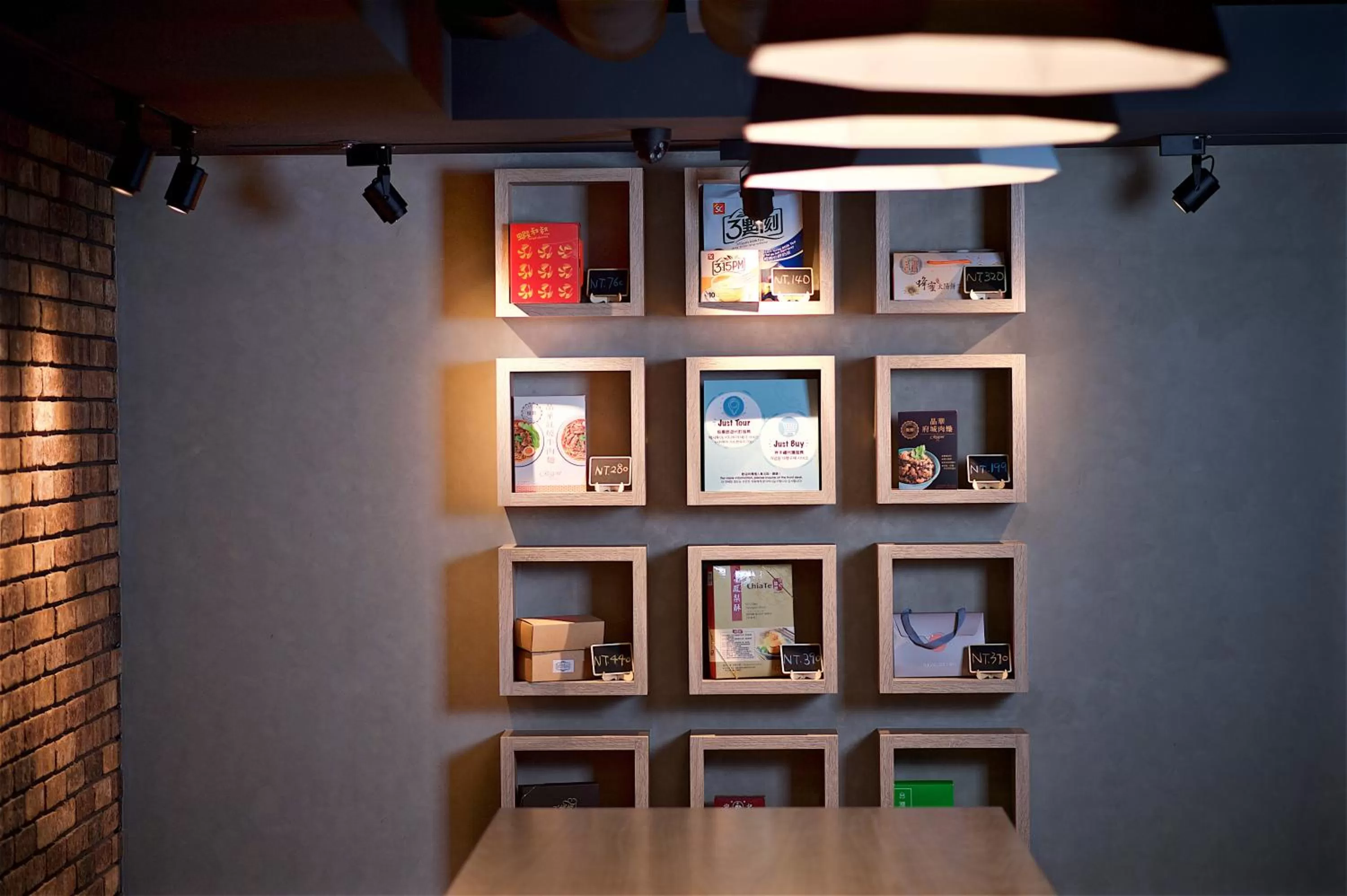 Just Sleep - Ximending