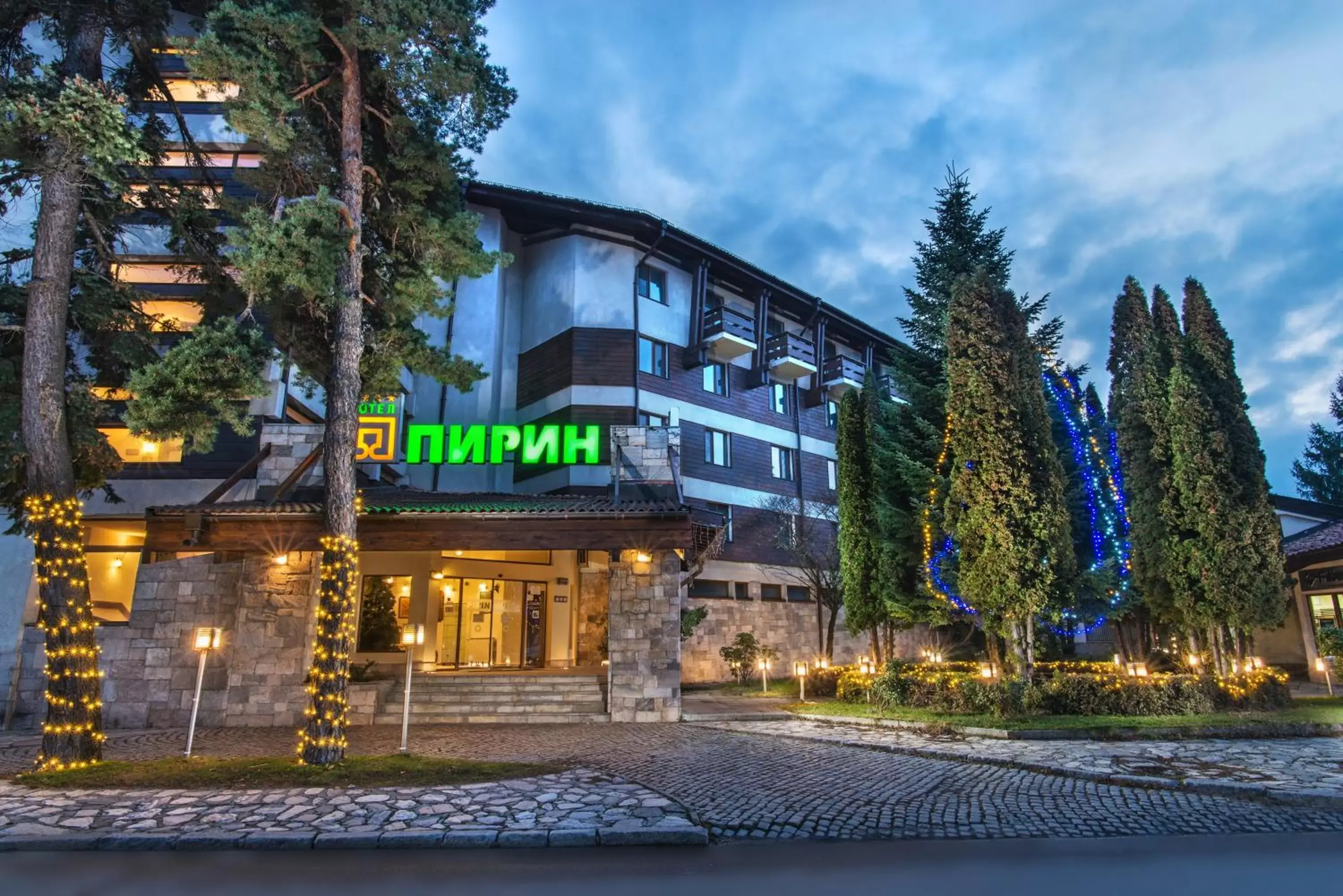 Property building in Hotel Pirin Property building in Hotel Pirin