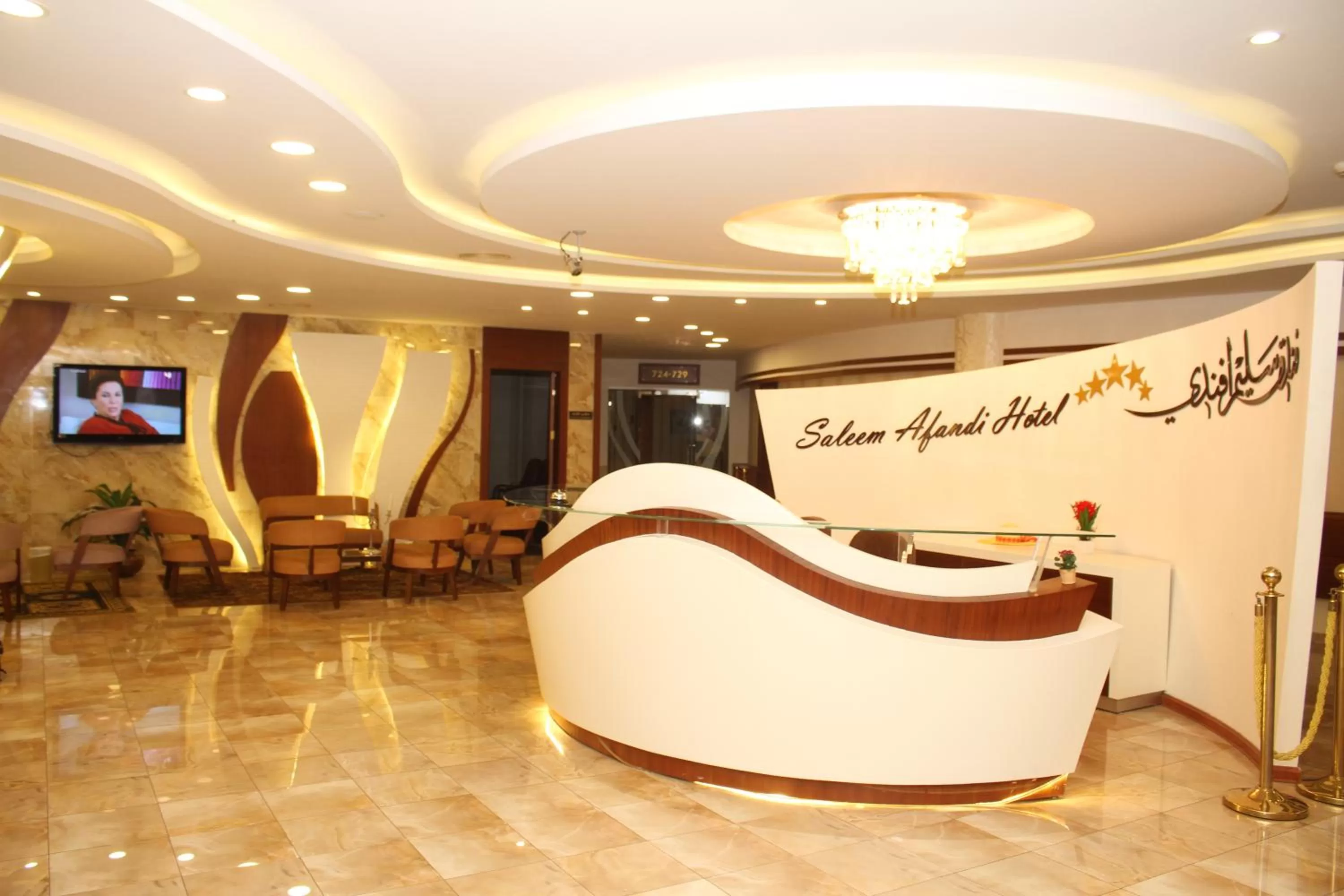 Lobby or reception, Lounge/Bar in Saleem Afandi Hotel