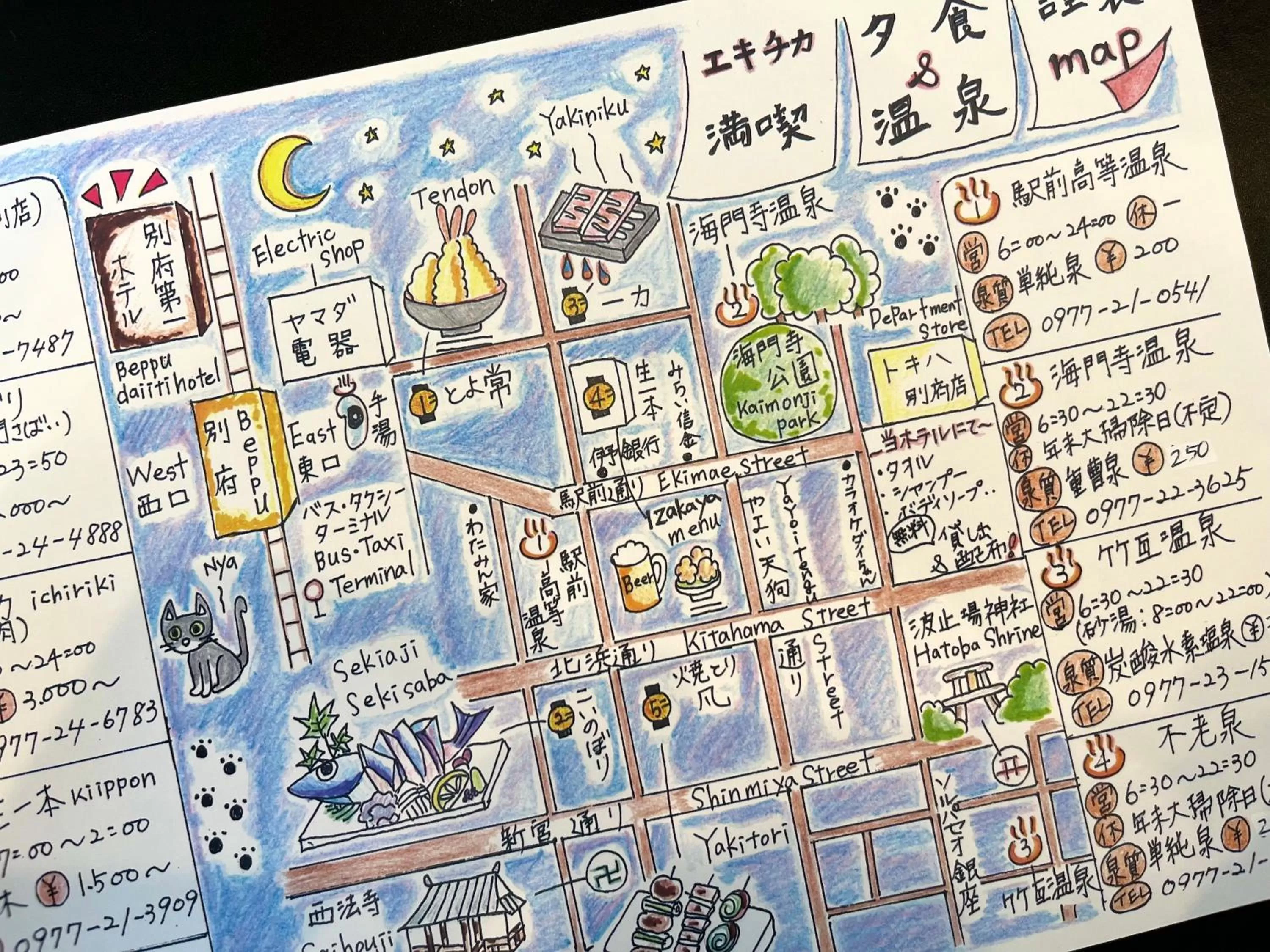 Logo/Certificate/Sign in Beppu Daiiti Hotel