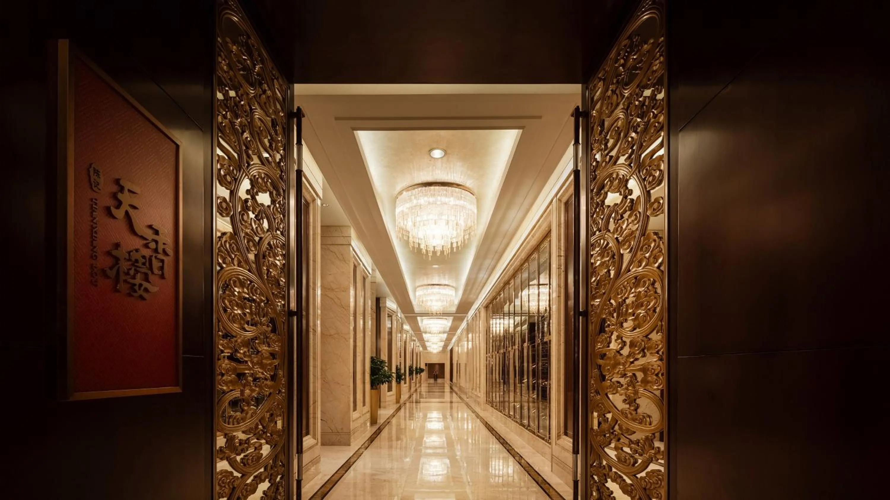 Restaurant/places to eat in InterContinental Changzhou by IHG