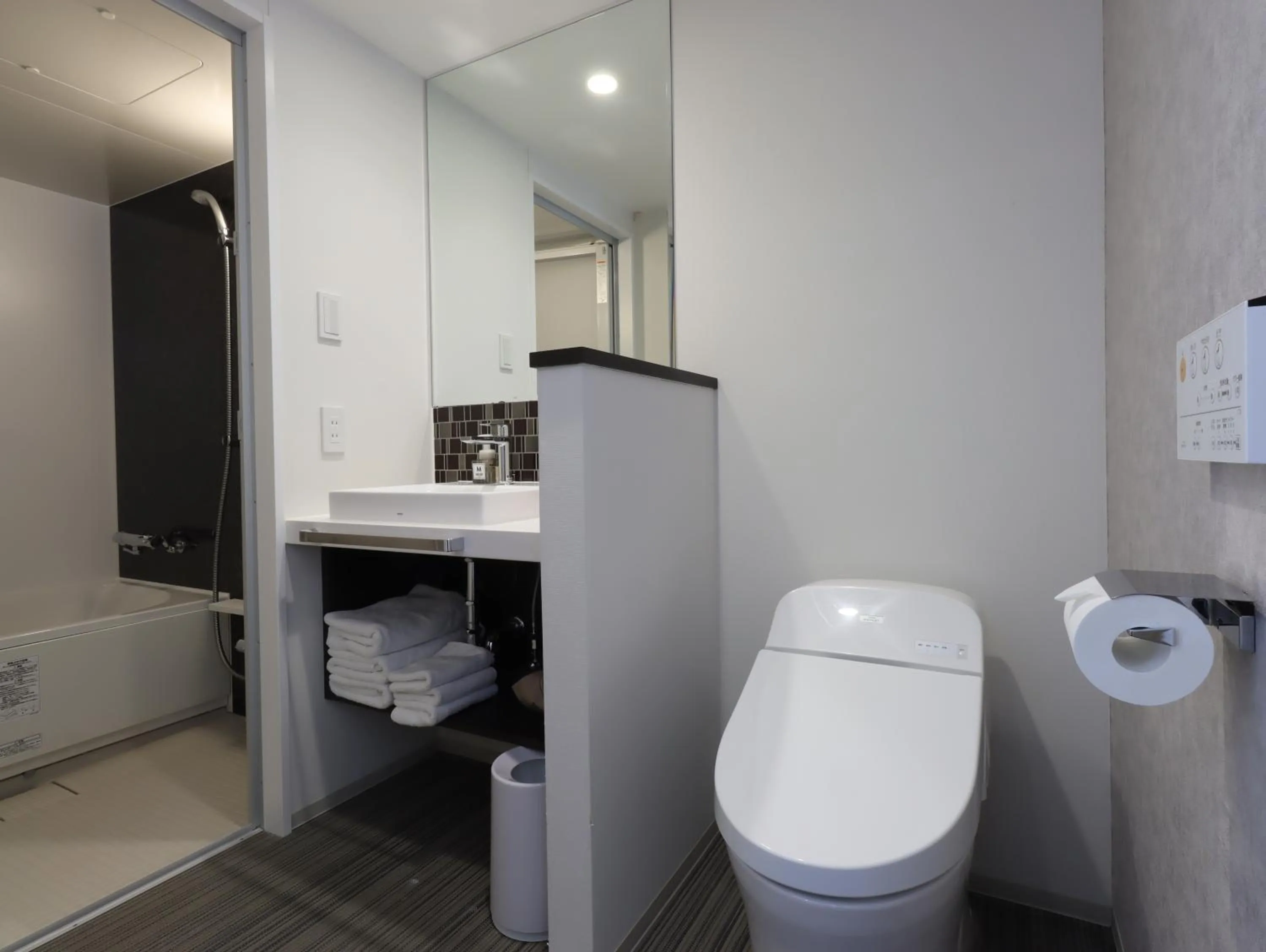 Bathroom in HOTEL M's EST KYOTO STATION SOUTH