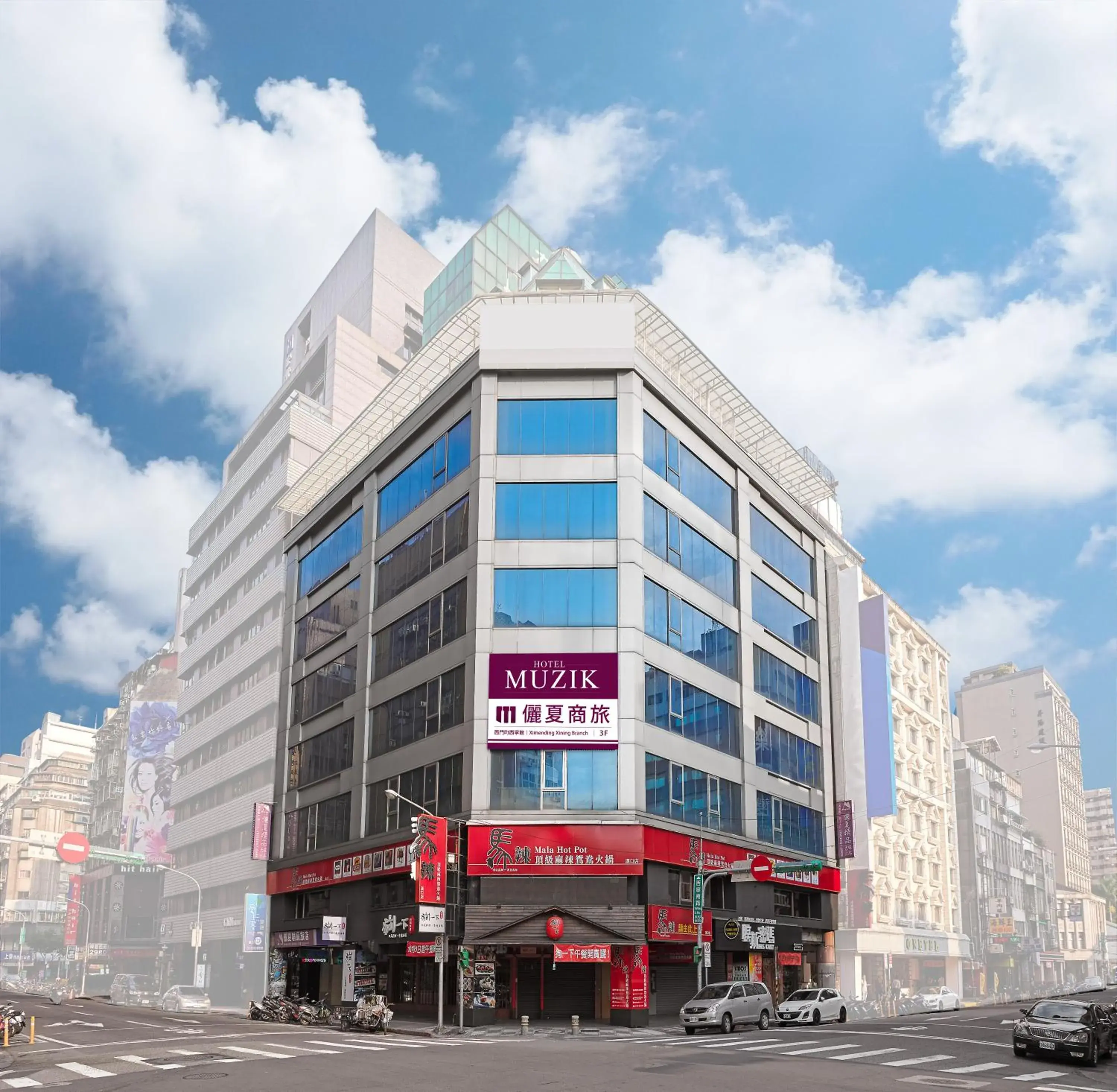 Facade/entrance, Property Building in Muzik Hotel - Ximending Xining Branch