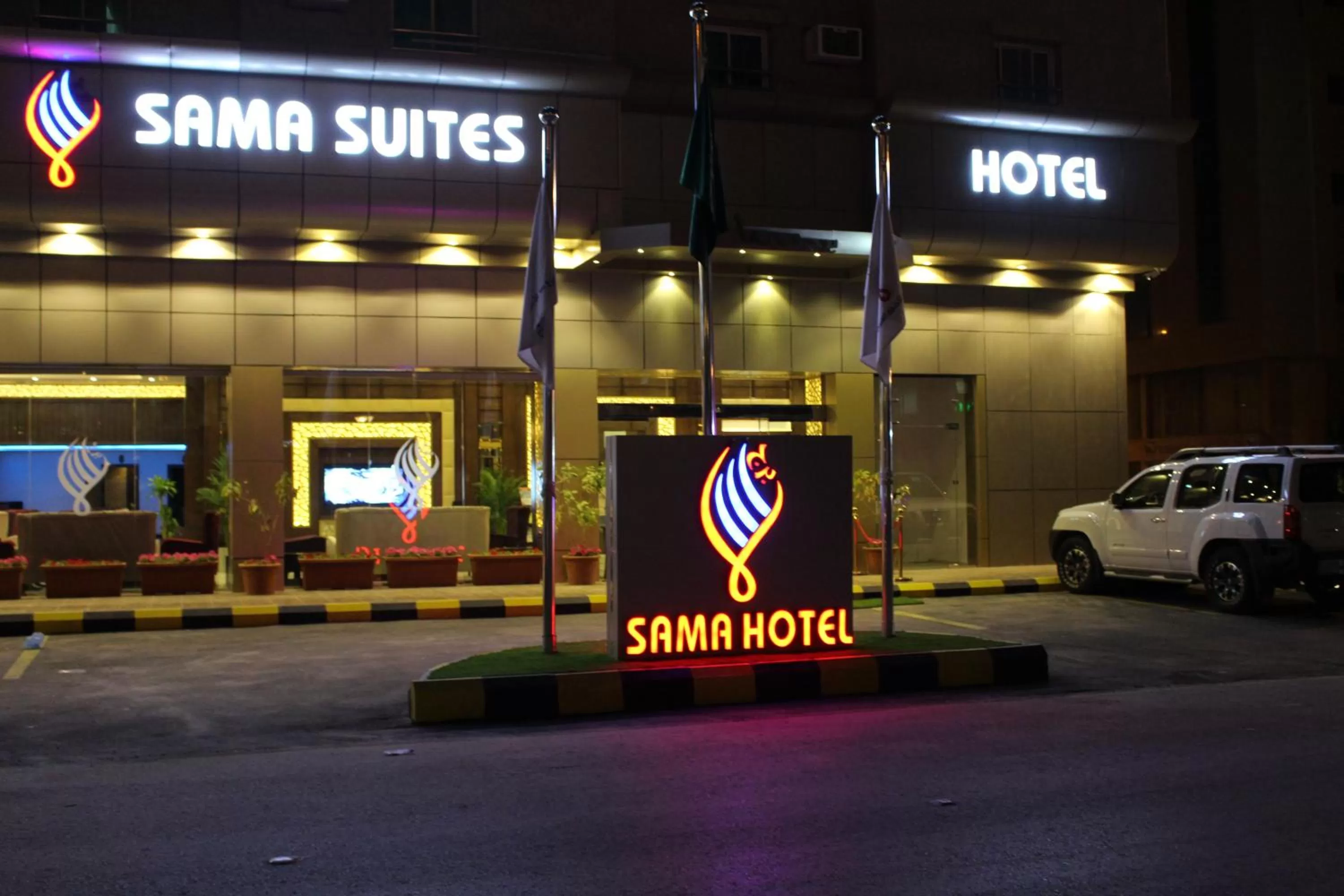 Sama Hotel