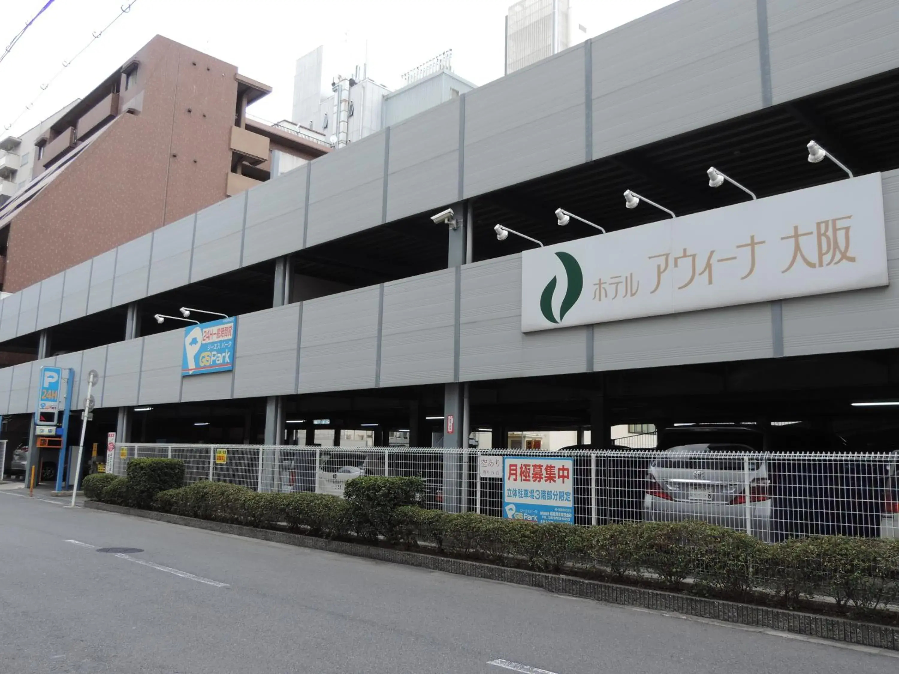 Property building in Hotel Awina Osaka Property building in Hotel Awina Osaka