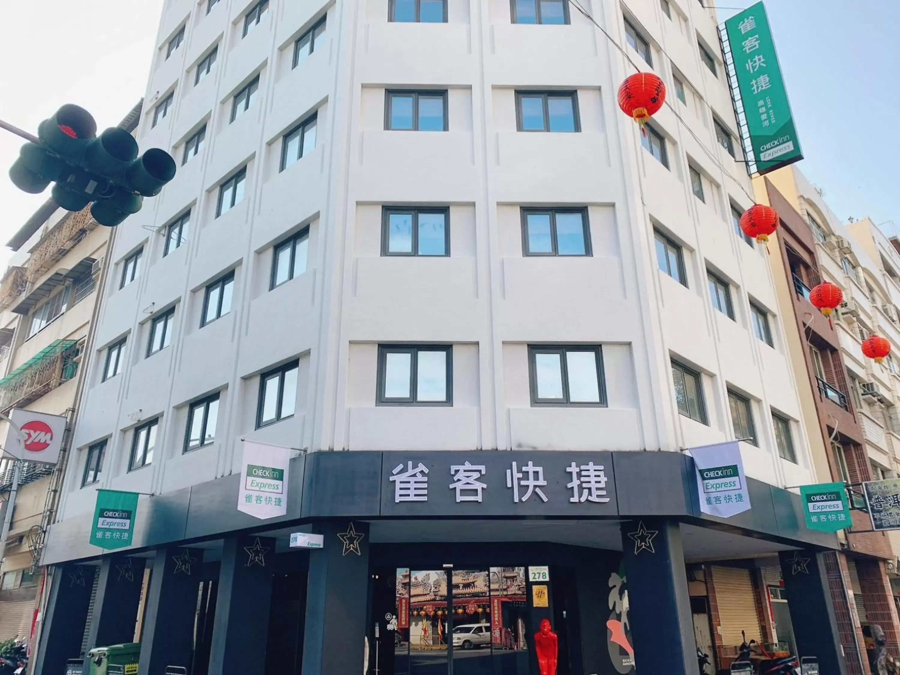 Property Building in CHECK inn Express Kaohsiung Love River