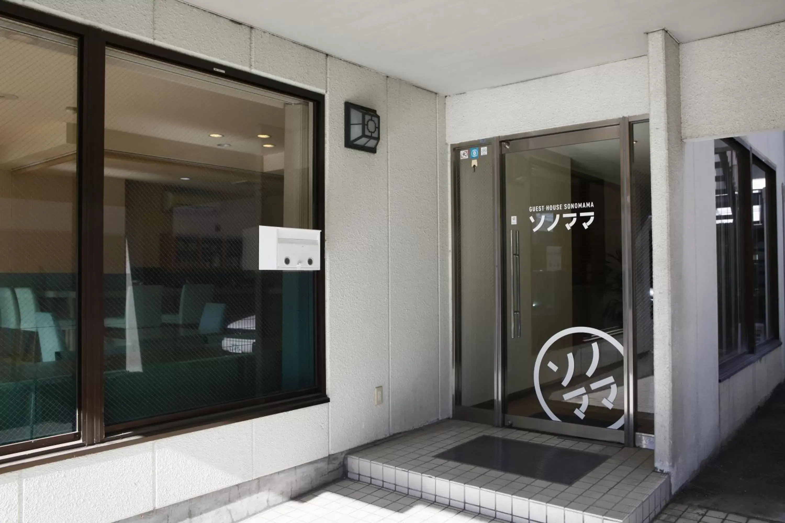 Facade/entrance, TV/Entertainment Center in Guest House Sonomama